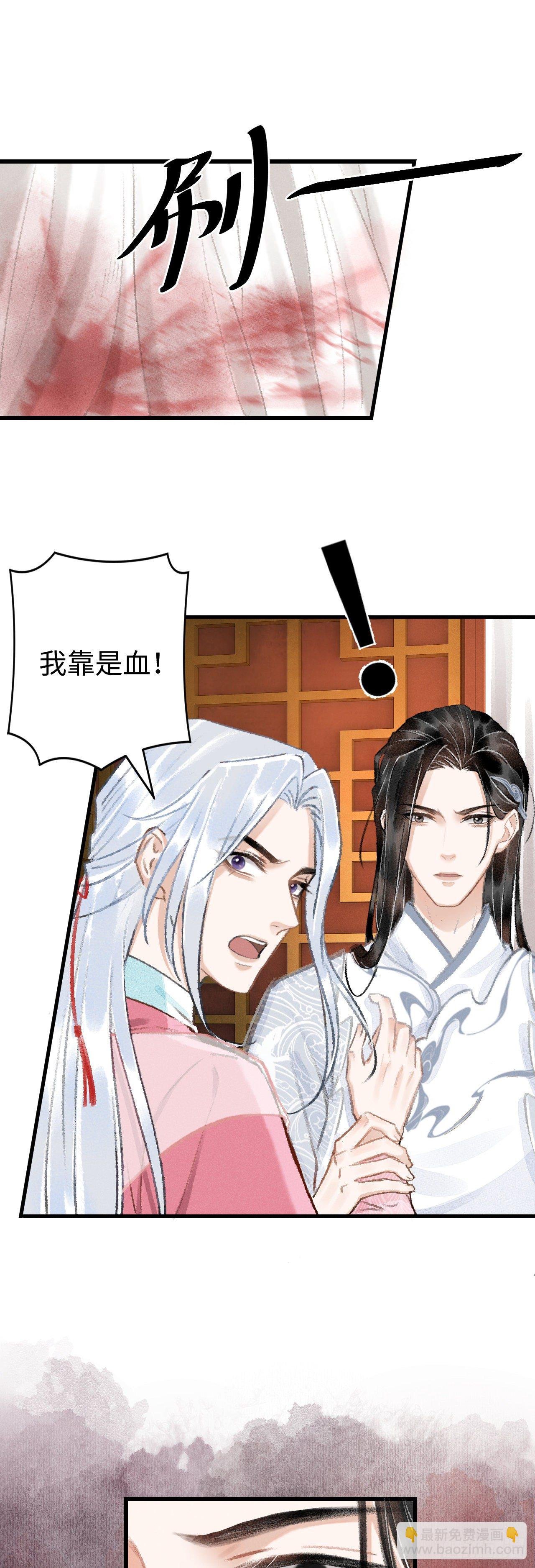 15·美人出浴