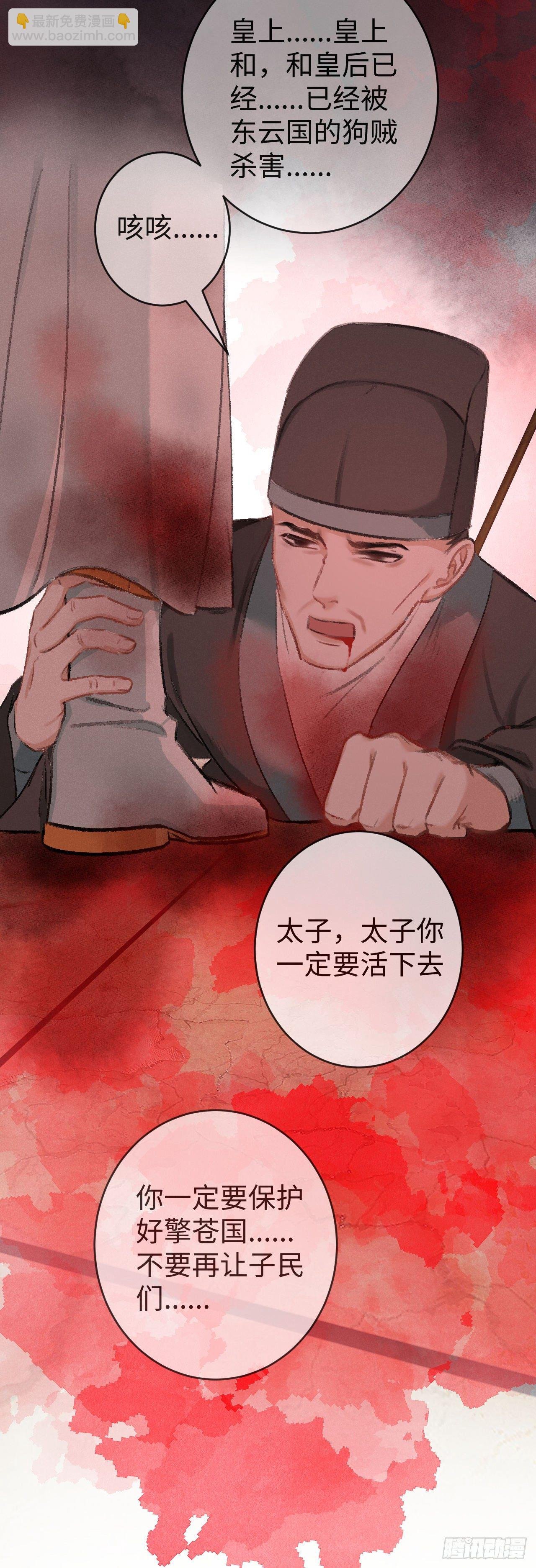 15·美人出浴