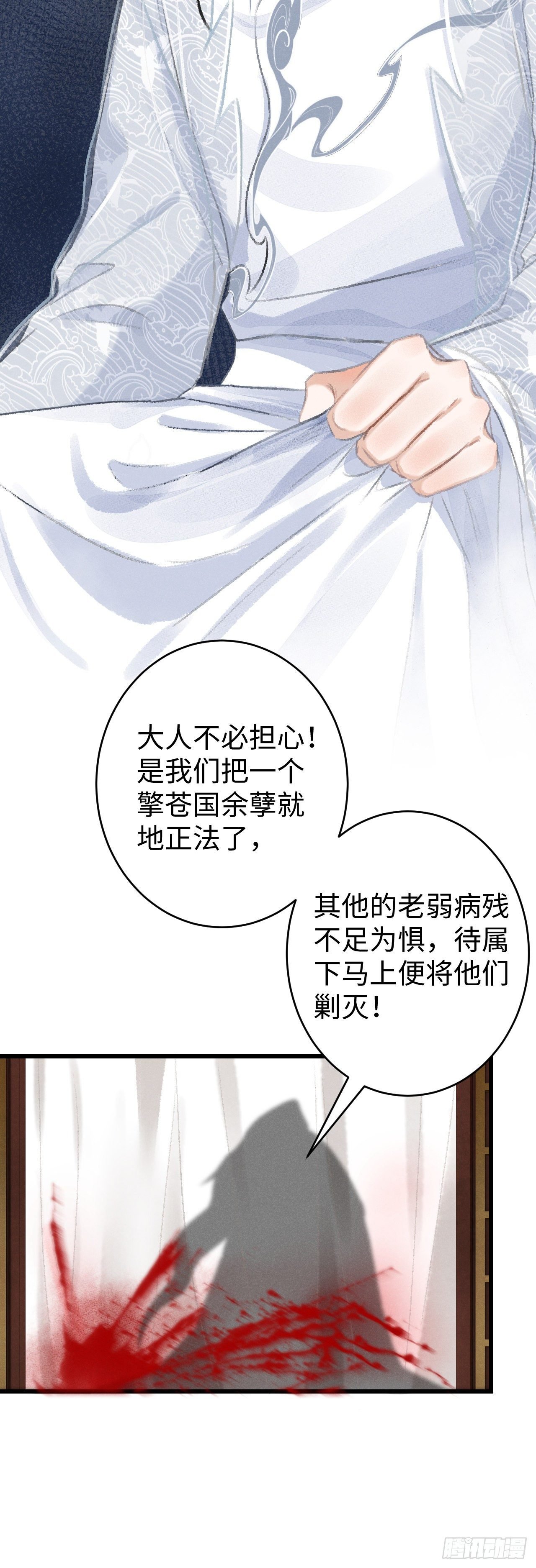 15·美人出浴