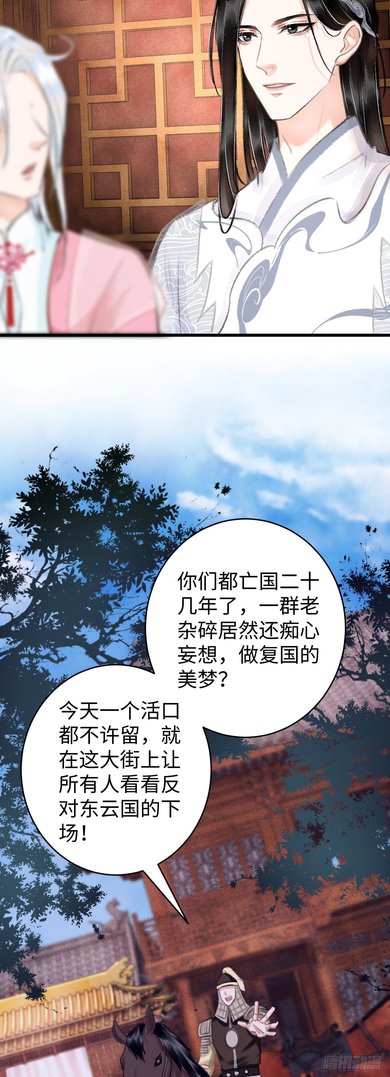 15·美人出浴