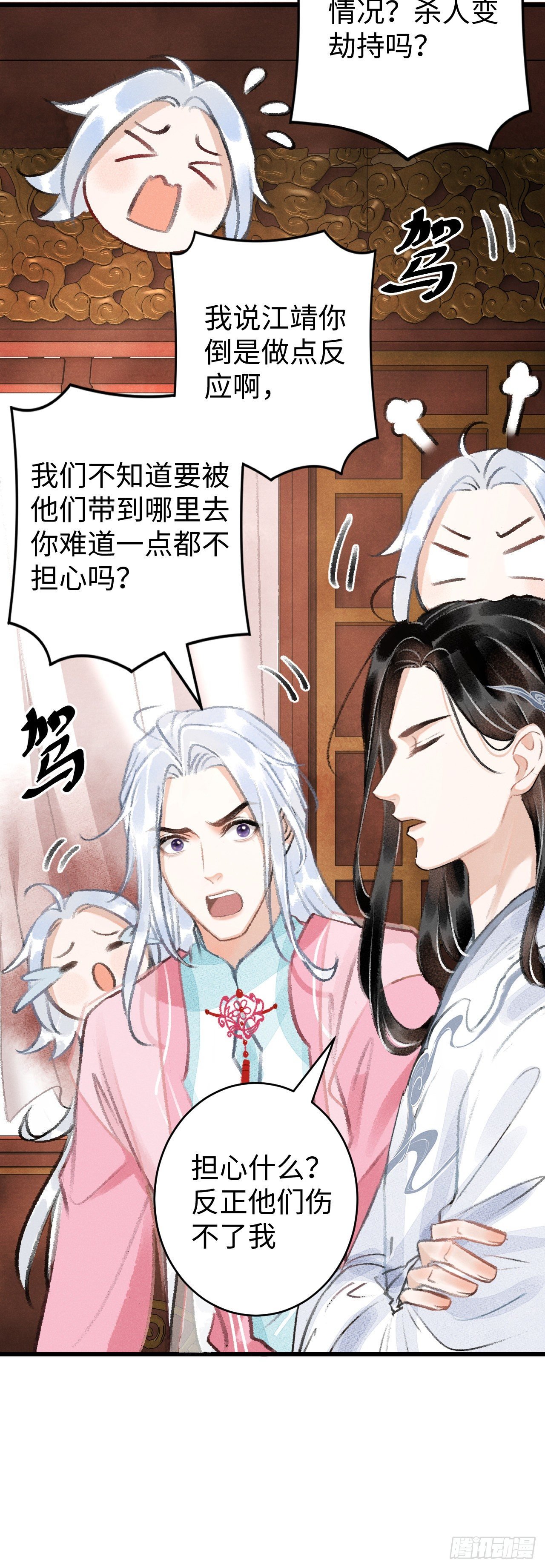 15·美人出浴