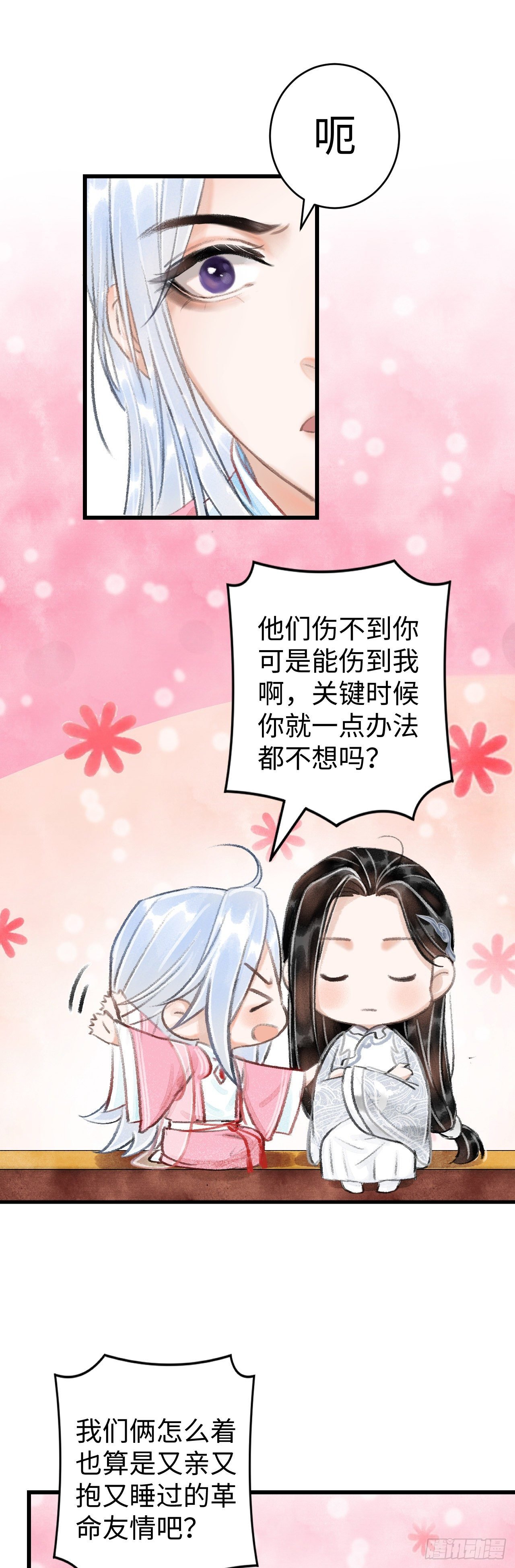 15·美人出浴
