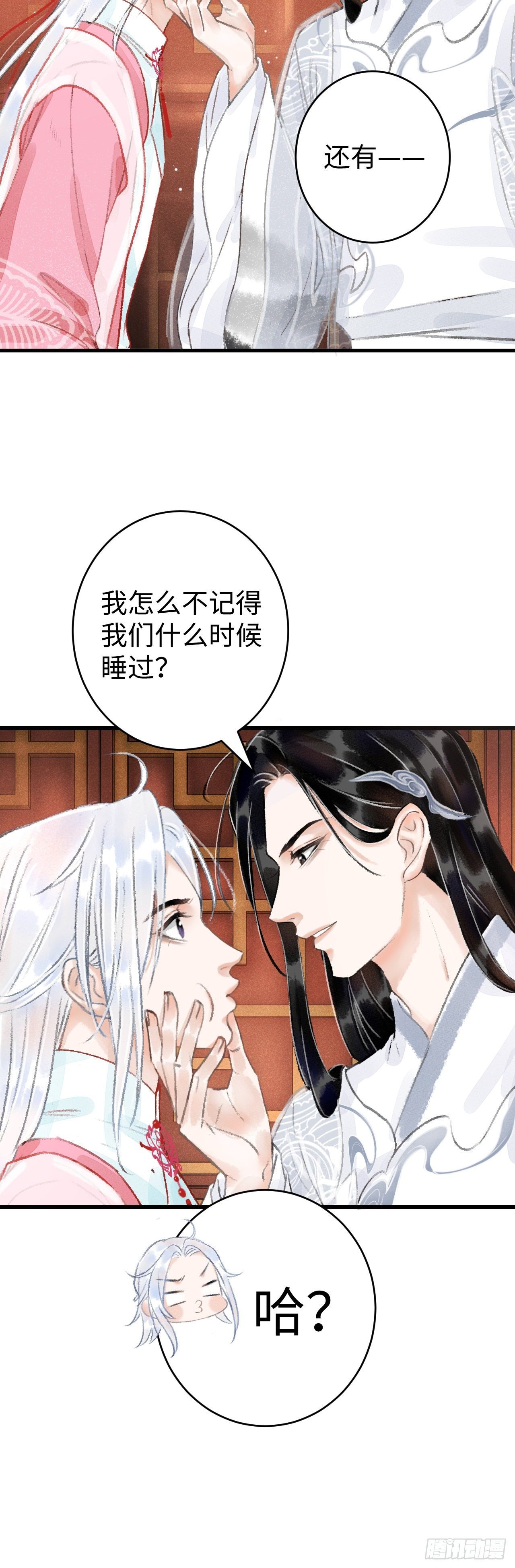 15·美人出浴
