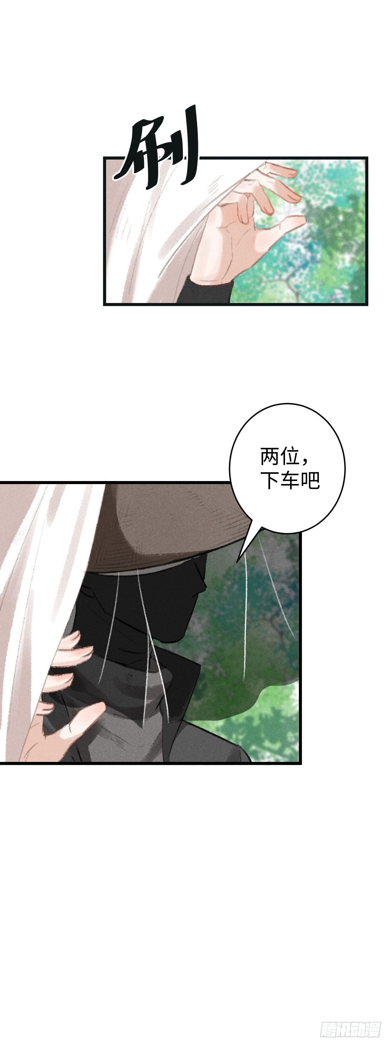 15·美人出浴