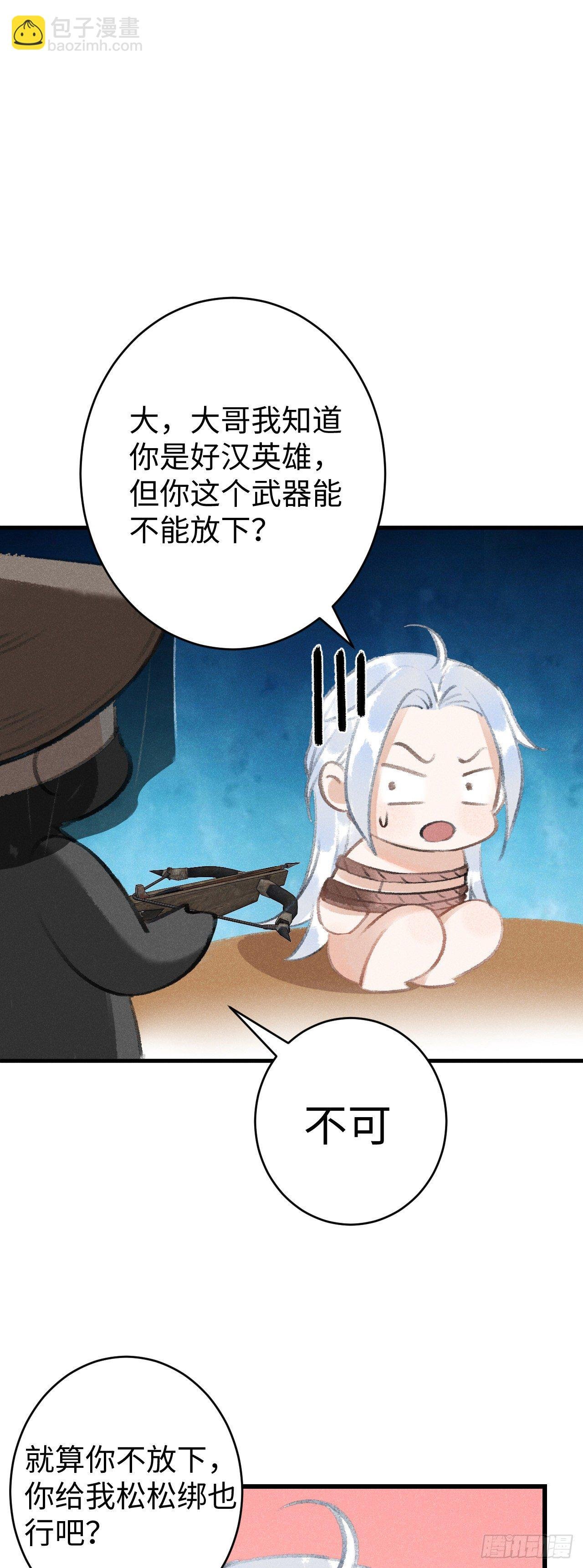 15·美人出浴