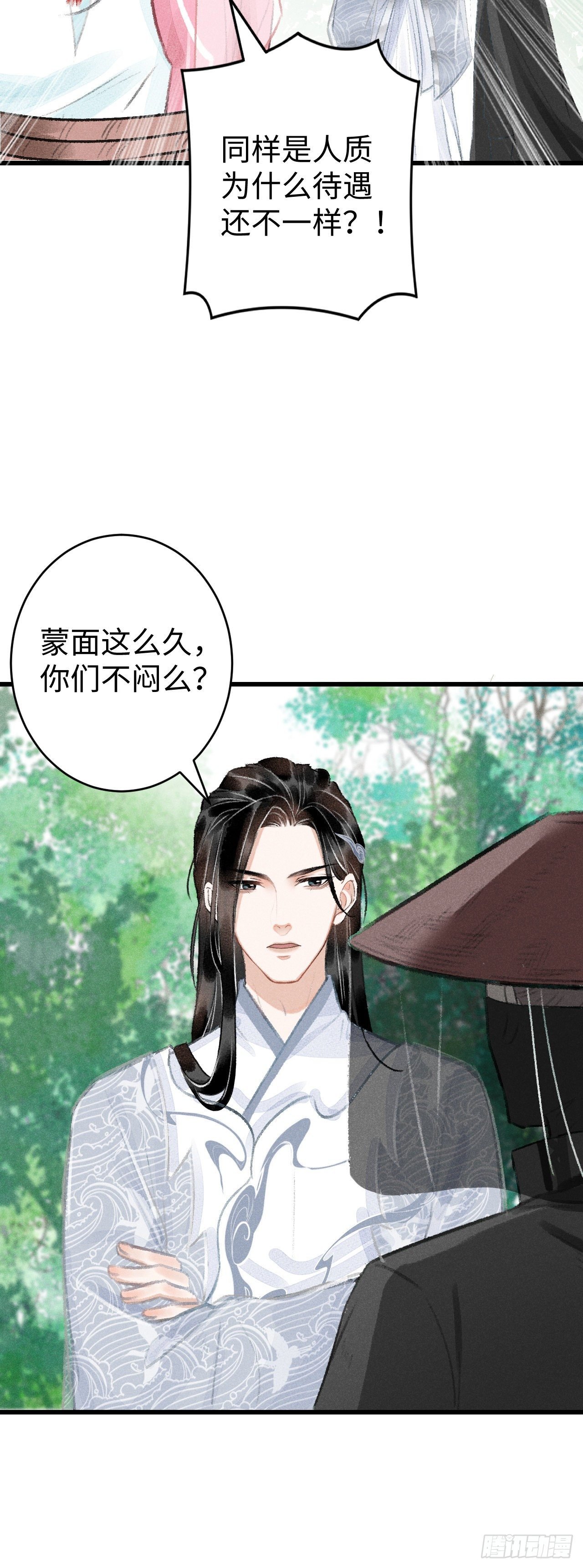 15·美人出浴