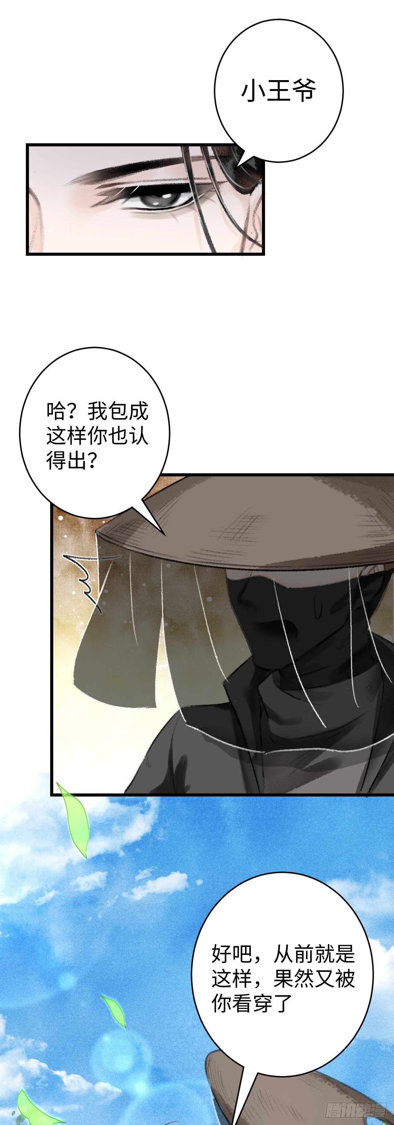 15·美人出浴