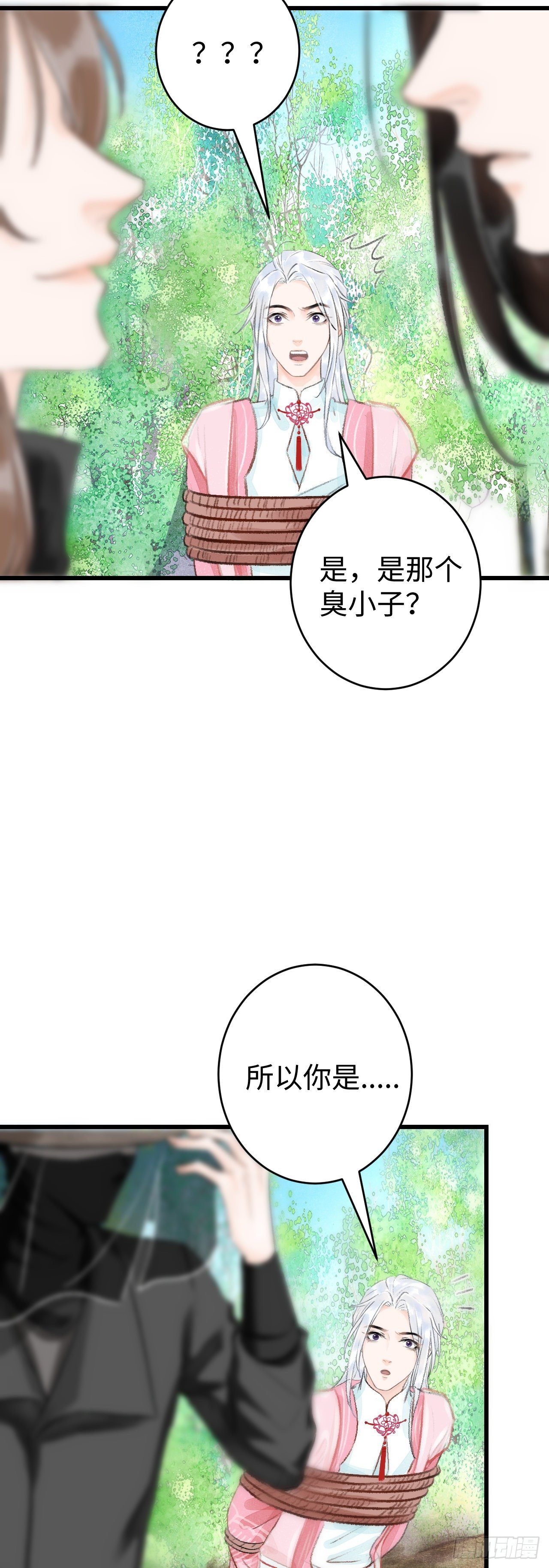 15·美人出浴