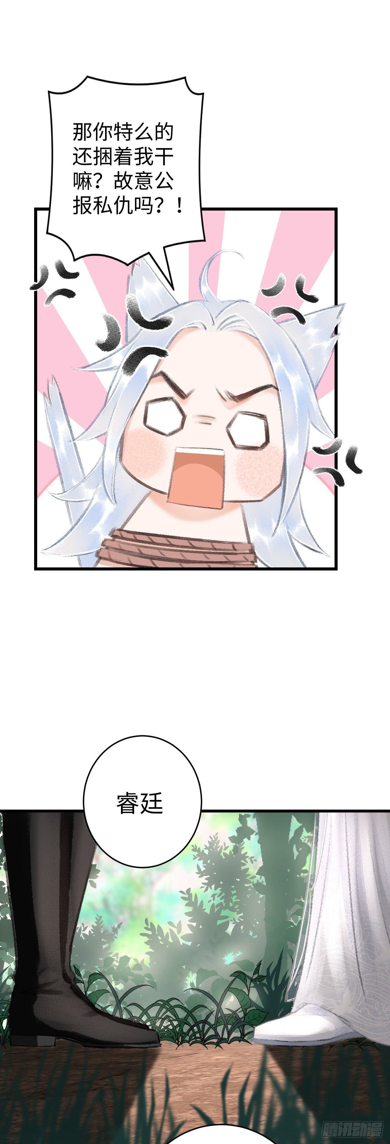 15·美人出浴