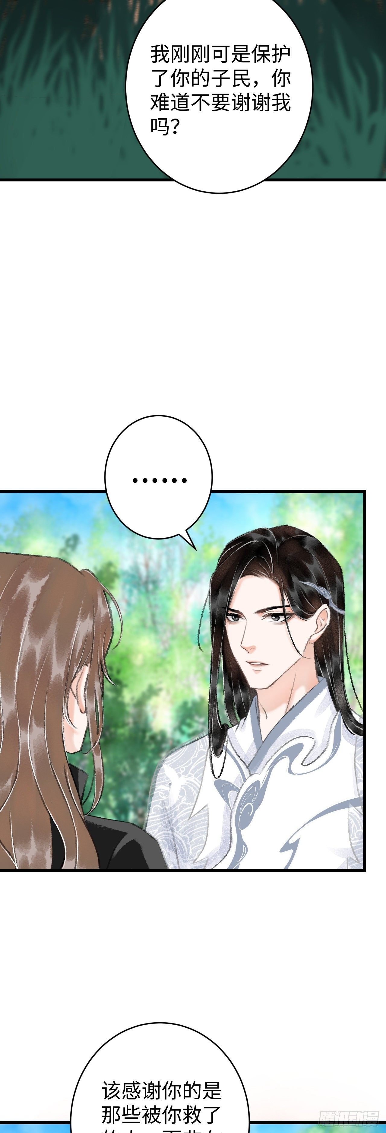 15·美人出浴