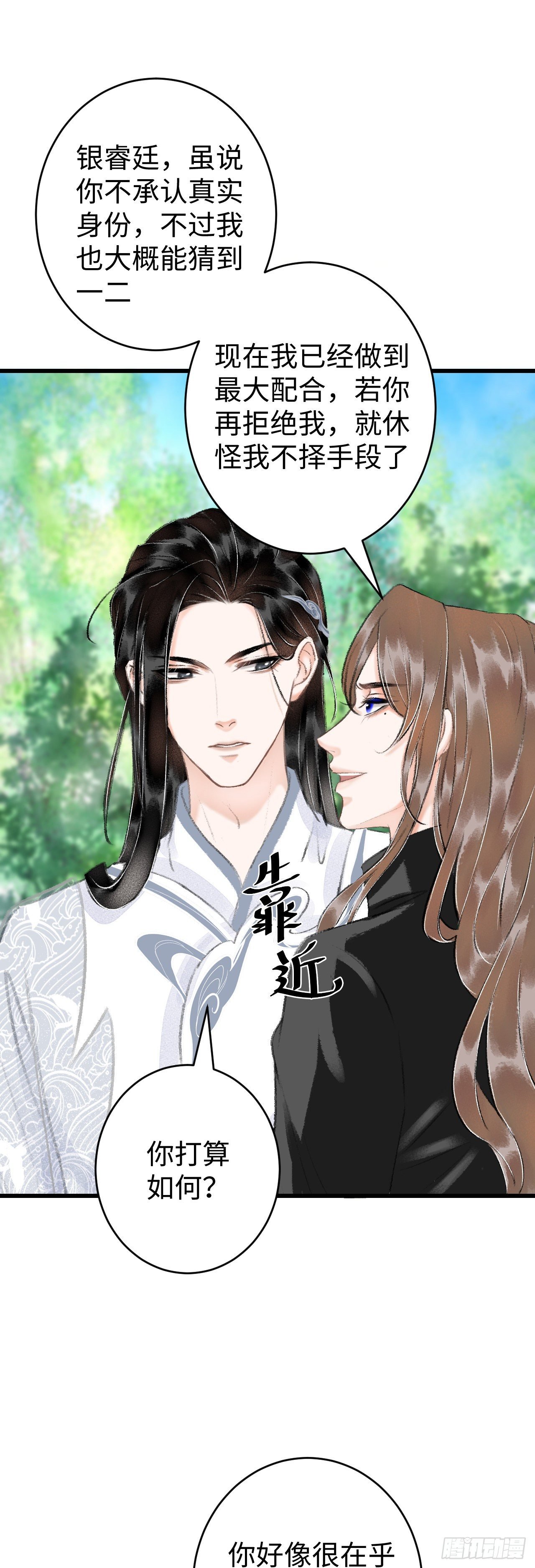 15·美人出浴