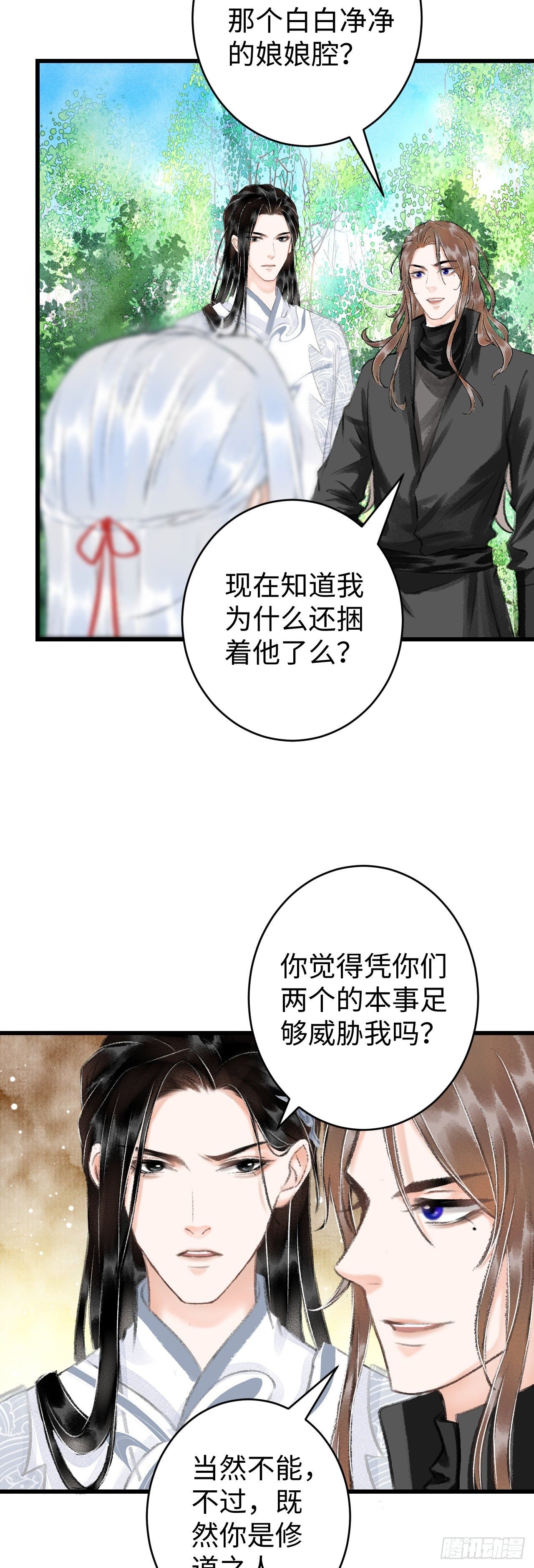 15·美人出浴