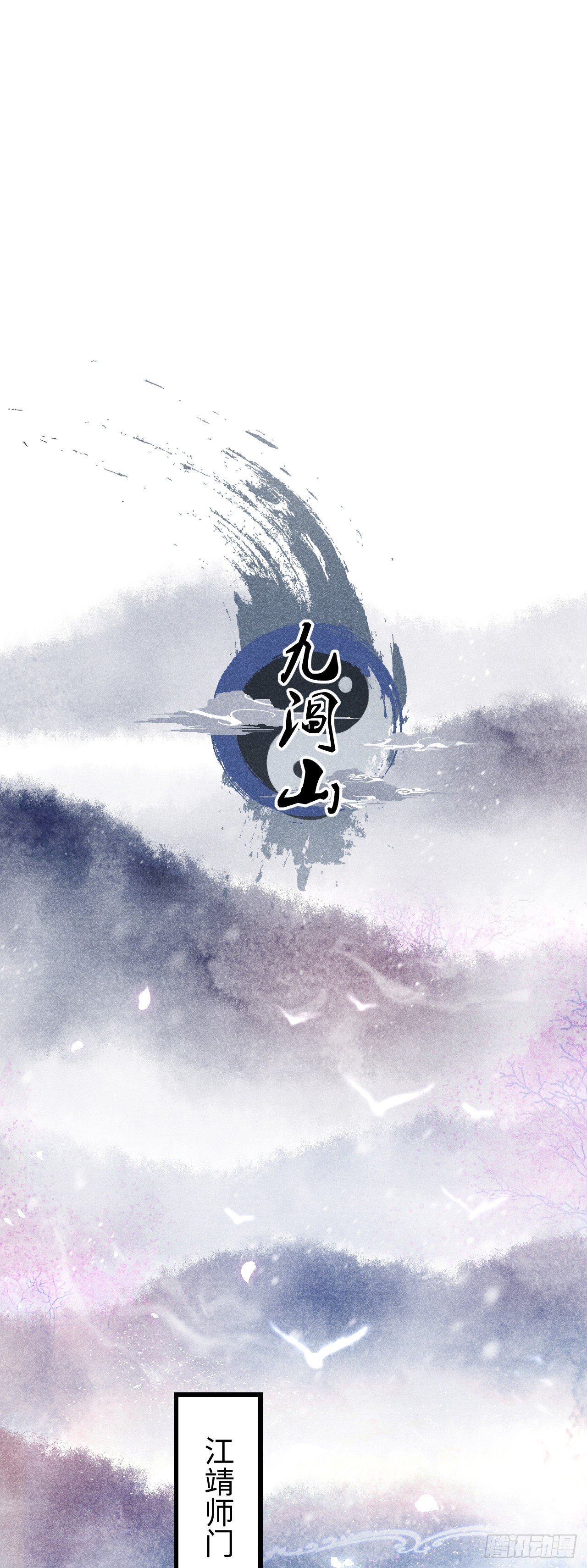 15·美人出浴