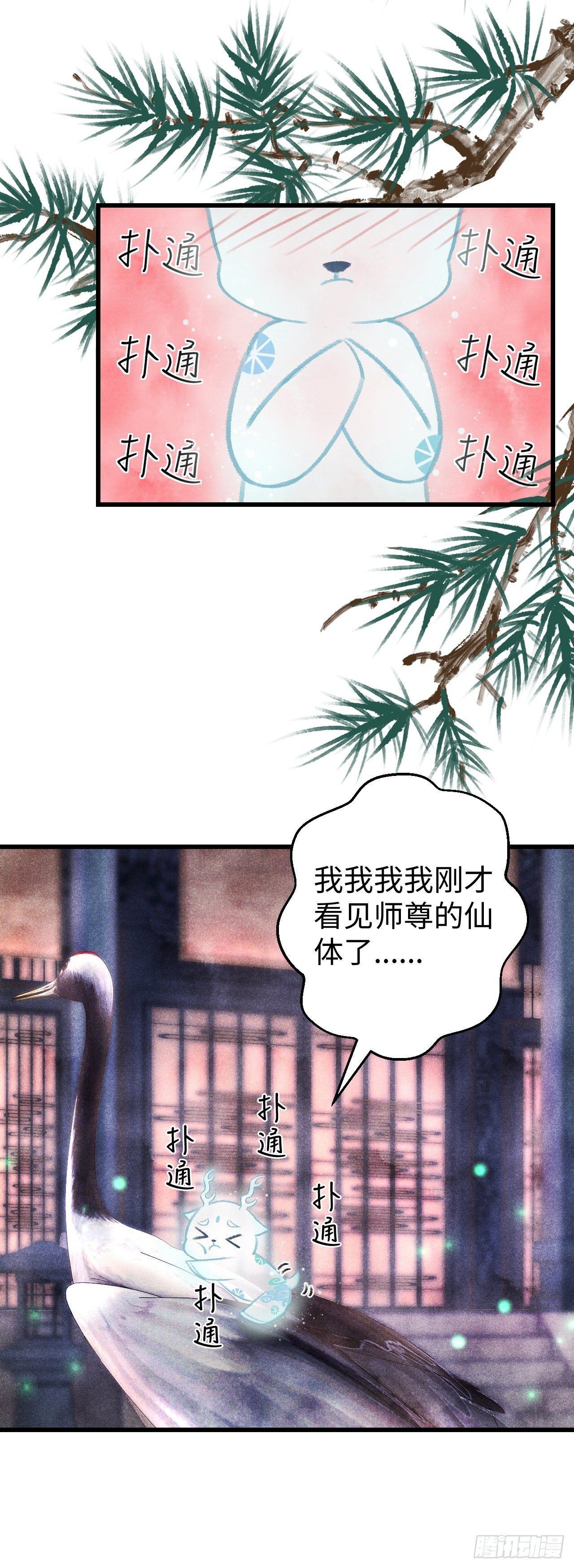16·江靖的软肋