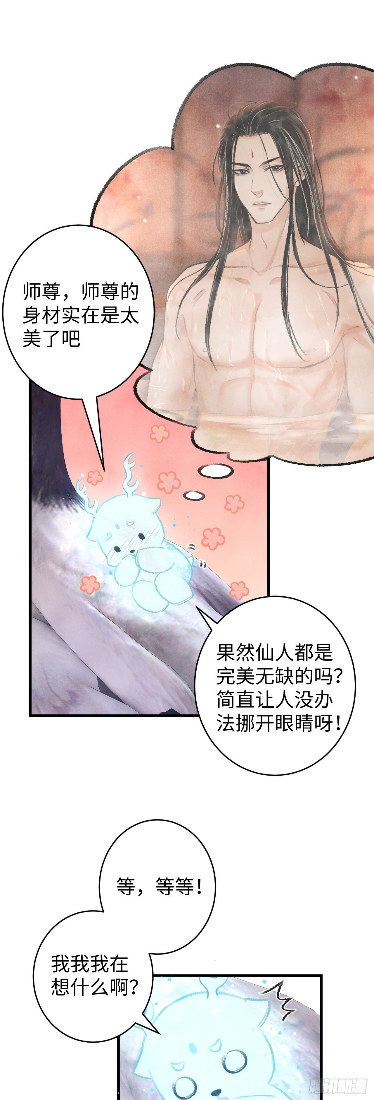 16·江靖的软肋