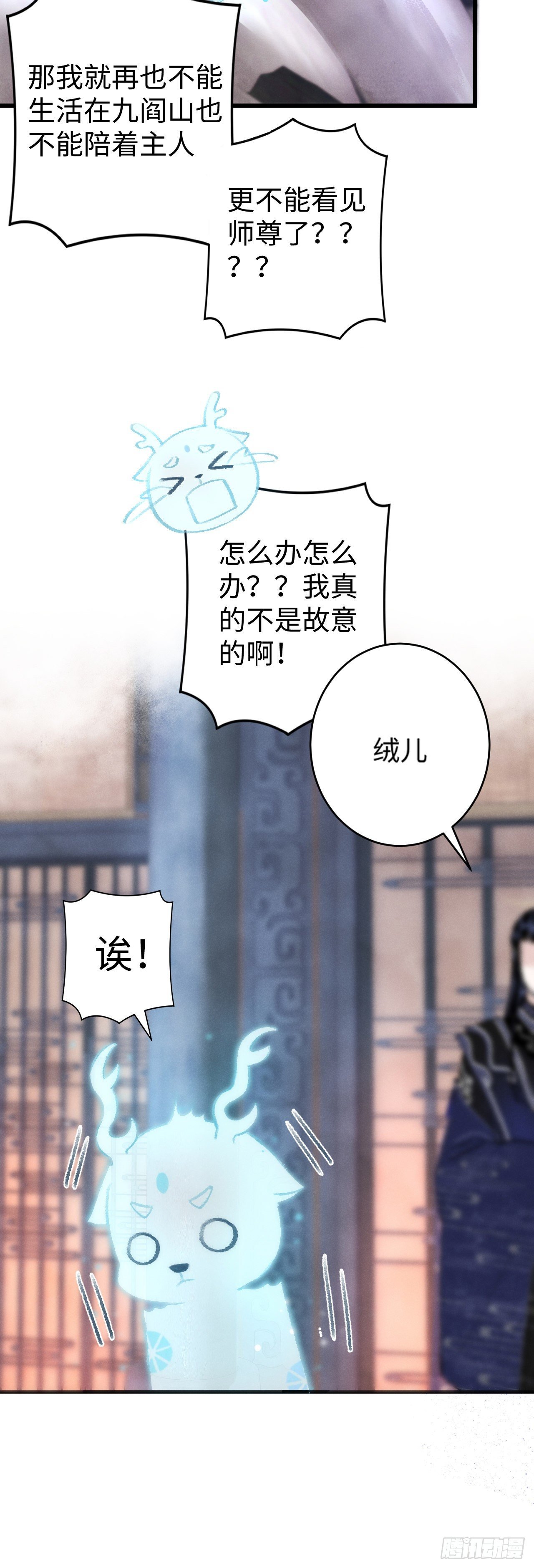16·江靖的软肋