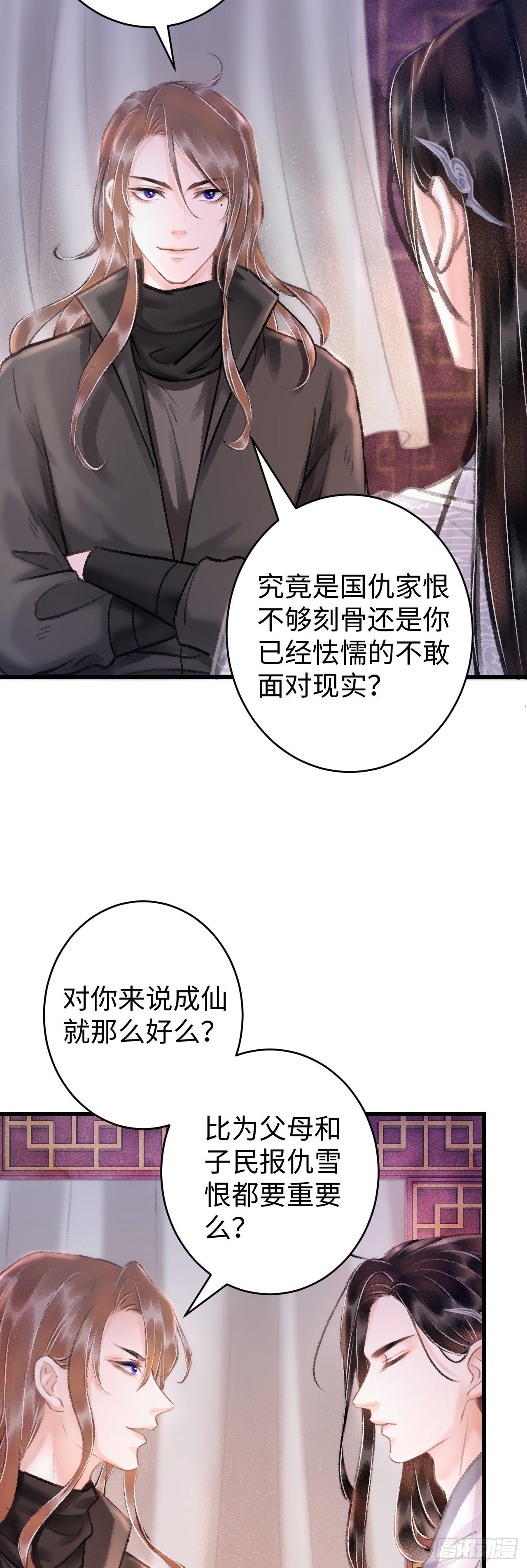 16·江靖的软肋