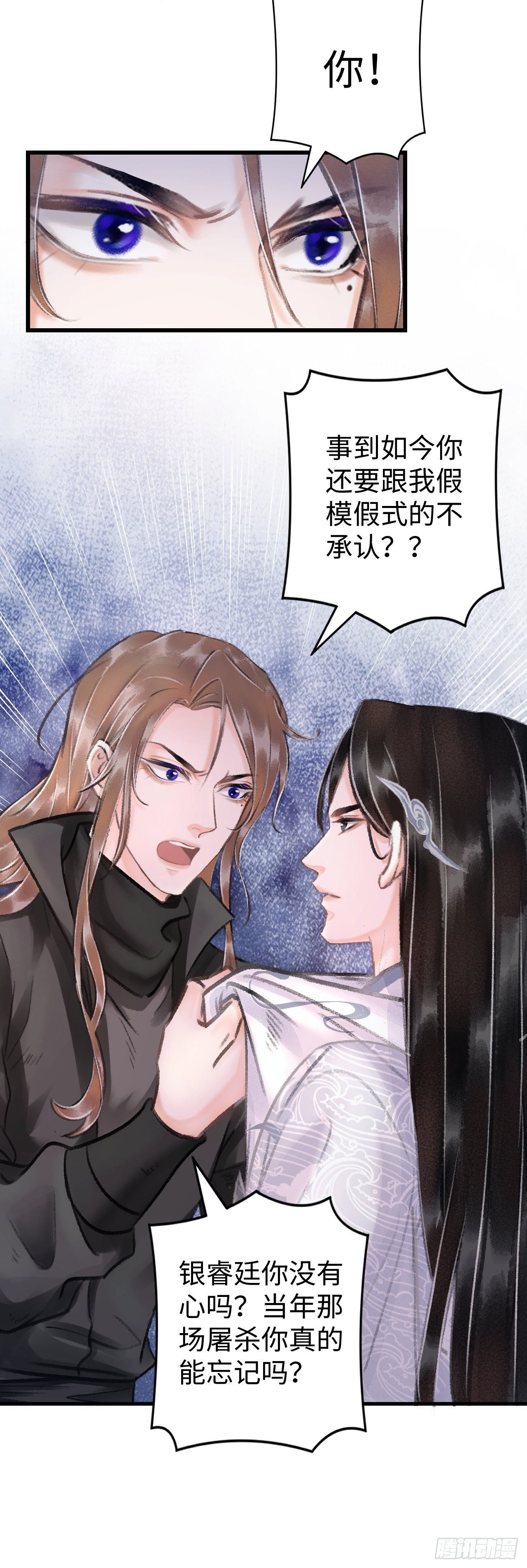 16·江靖的软肋