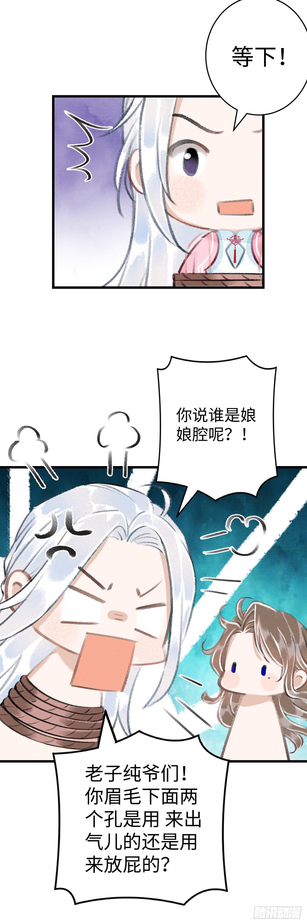 16·江靖的软肋