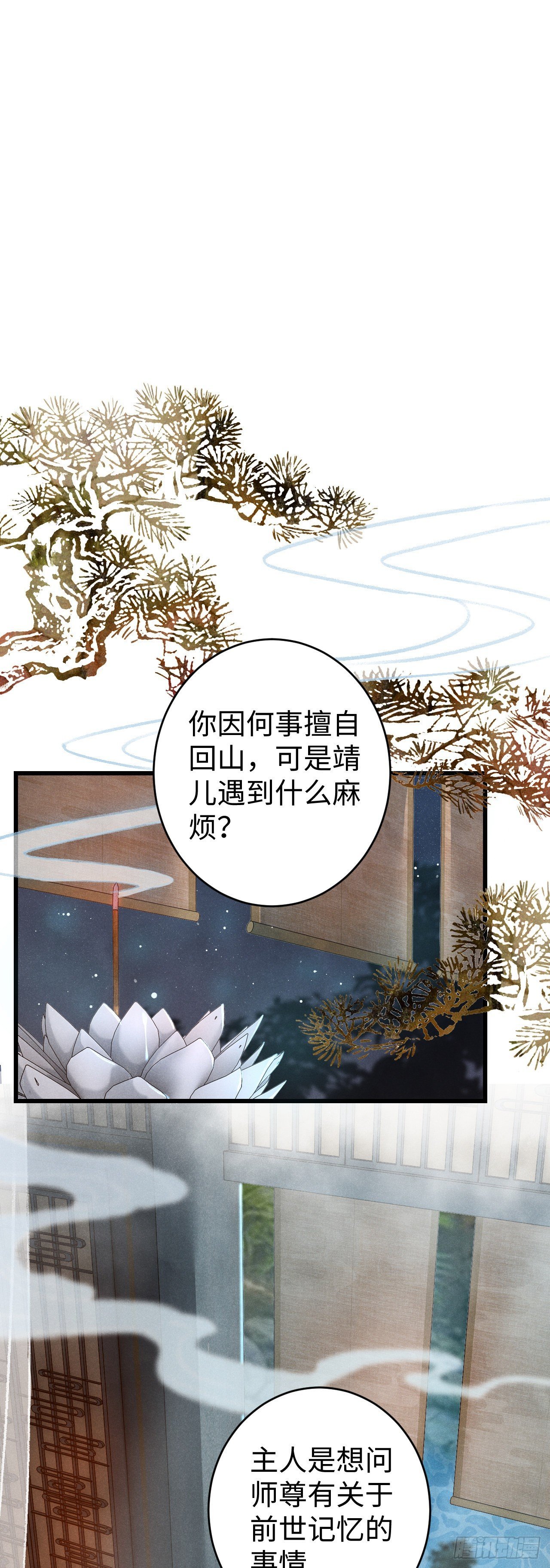 16·江靖的软肋