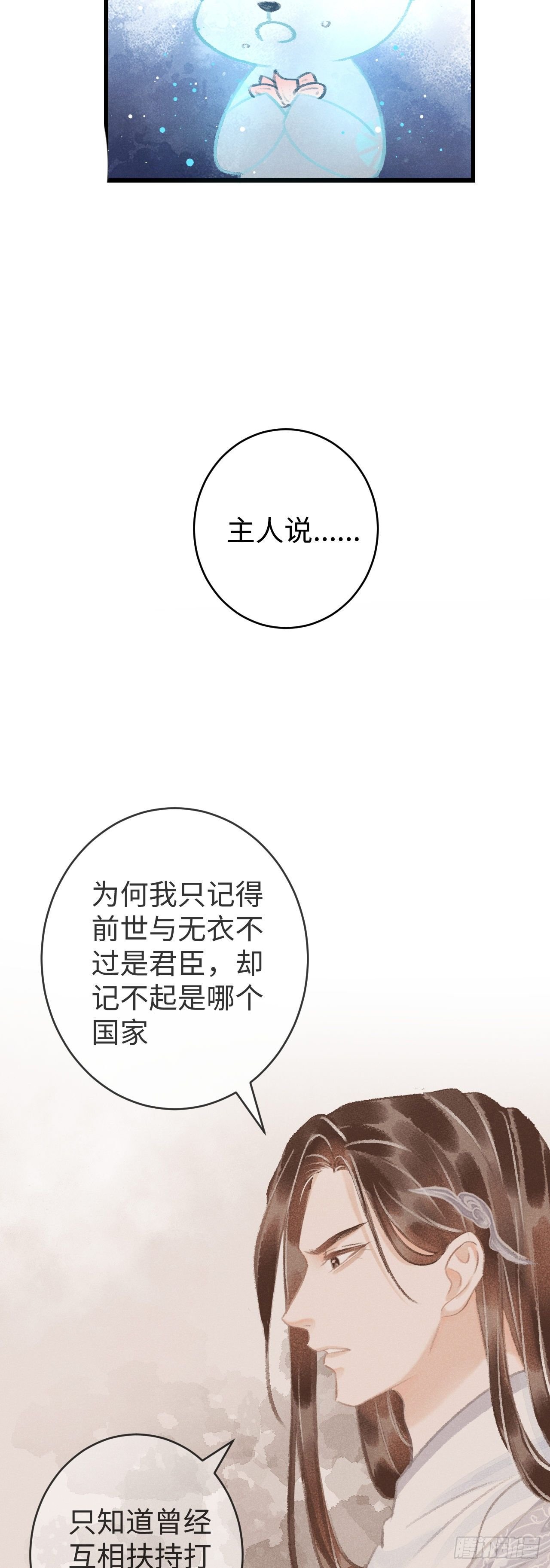 16·江靖的软肋