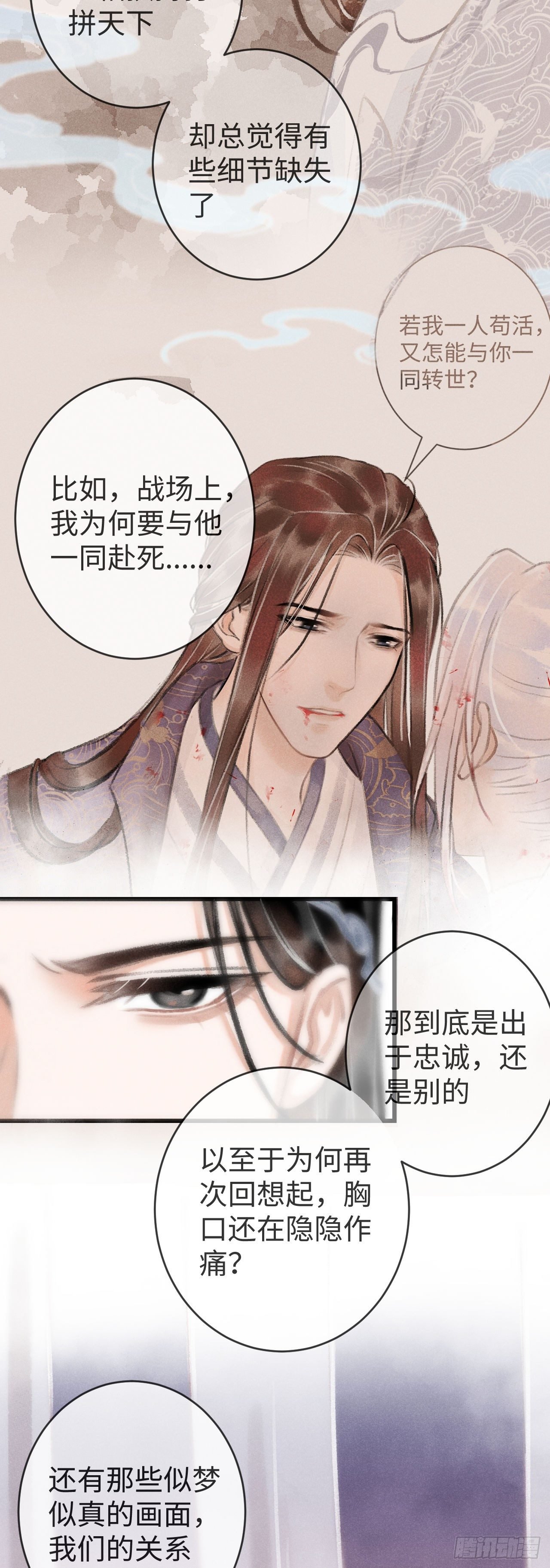 16·江靖的软肋