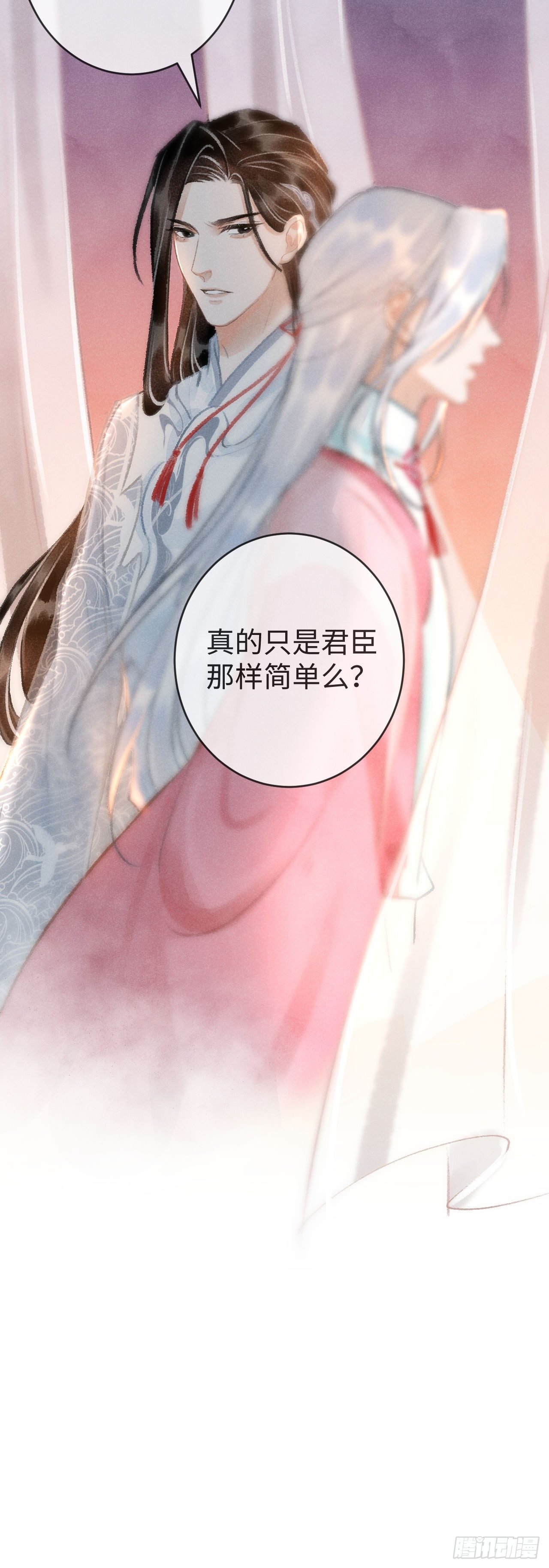 16·江靖的软肋