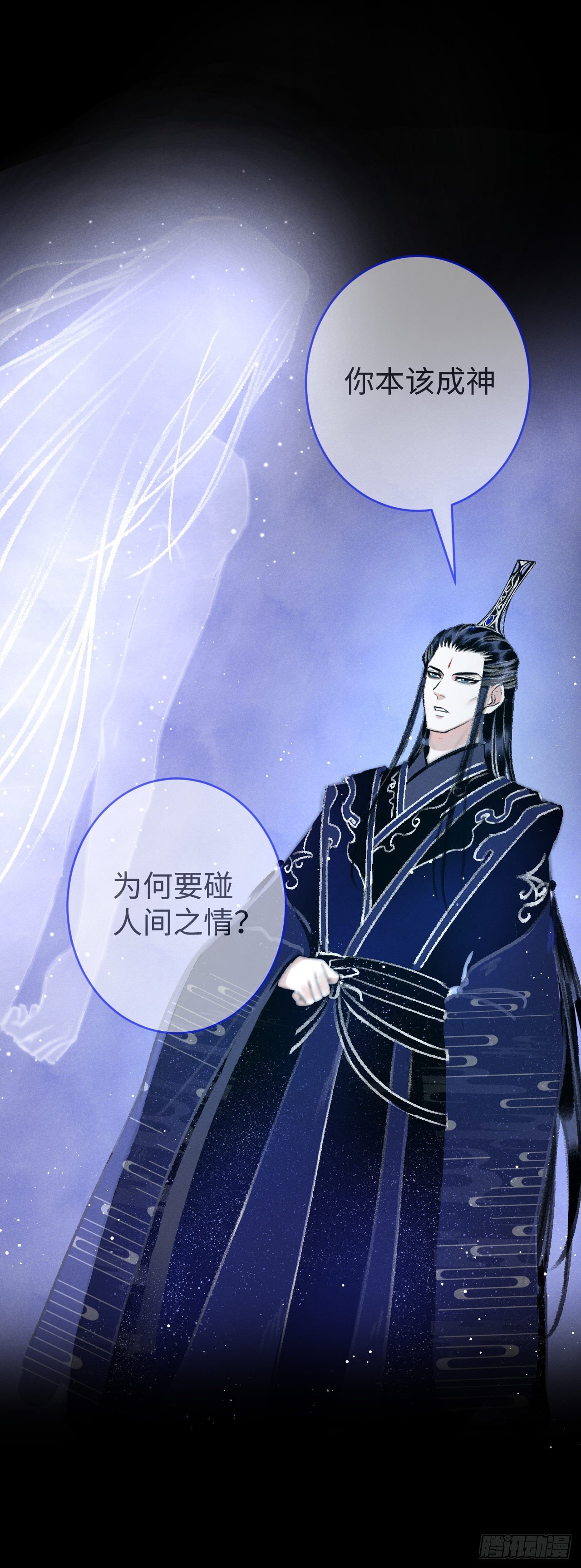 16·江靖的软肋