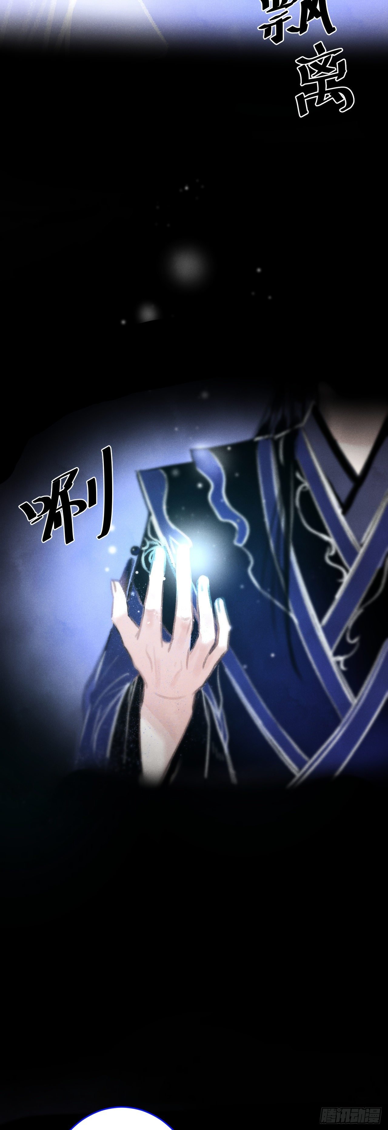 16·江靖的软肋