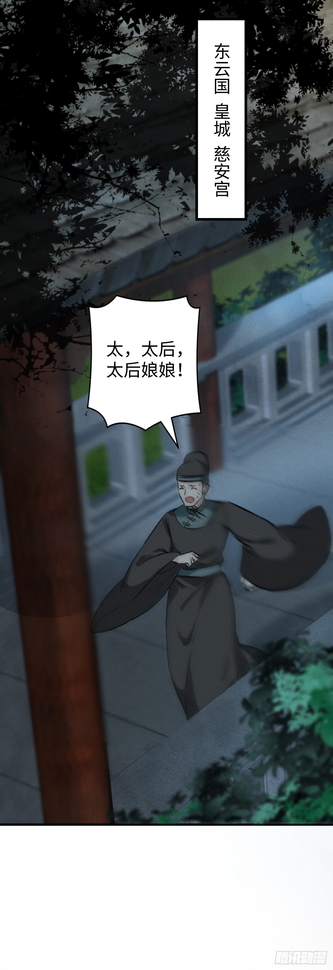 16·江靖的软肋