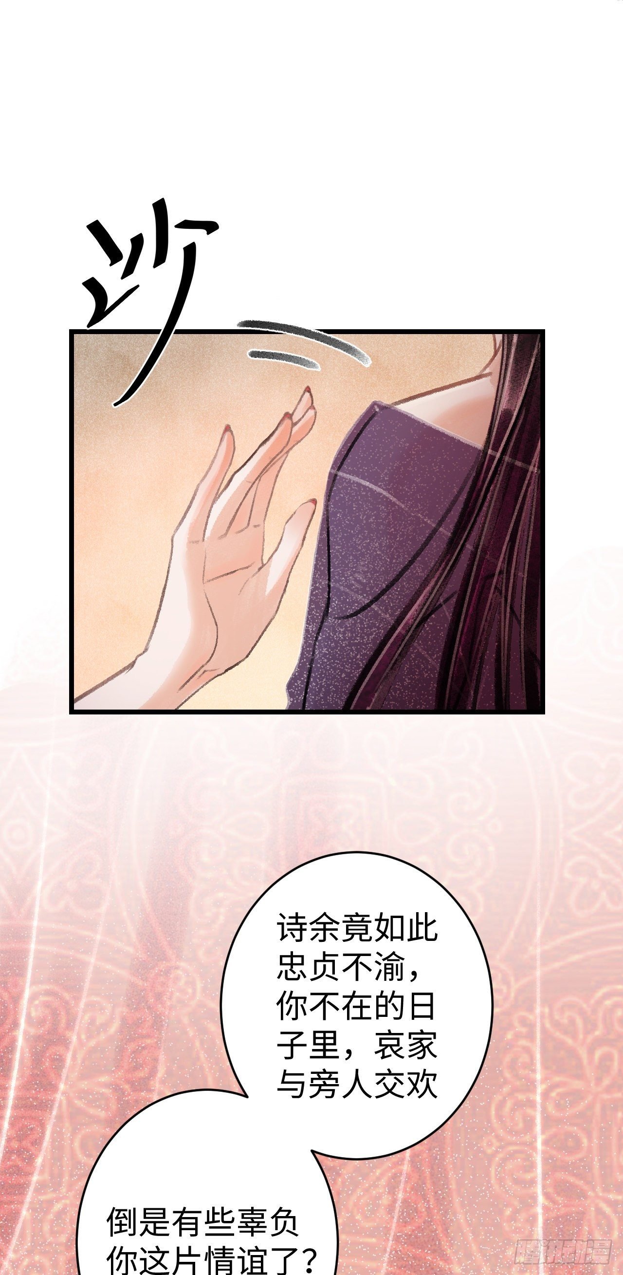 17·馋我身子？