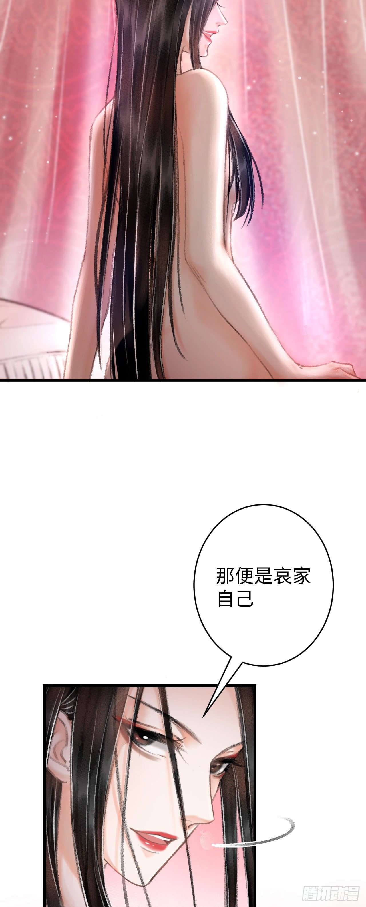 17·馋我身子？