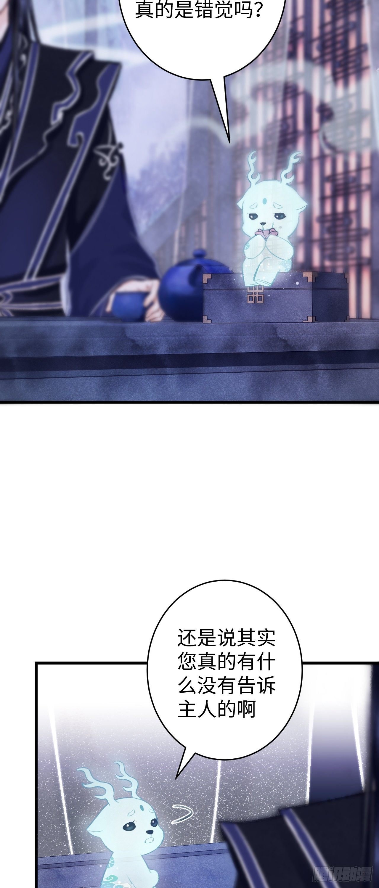 17·馋我身子？