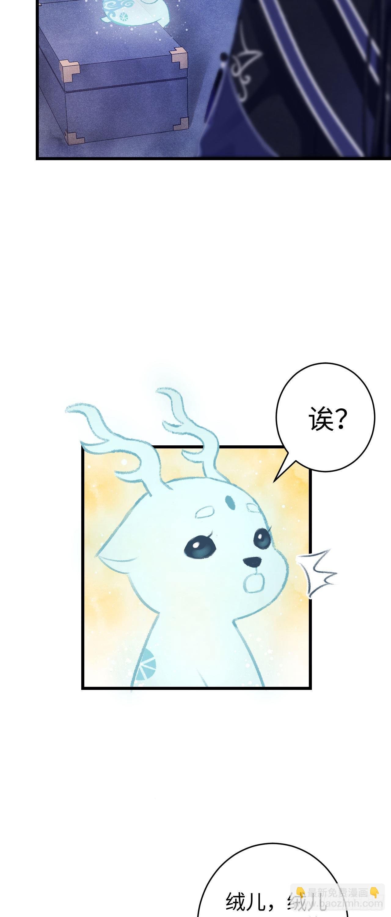 17·馋我身子？