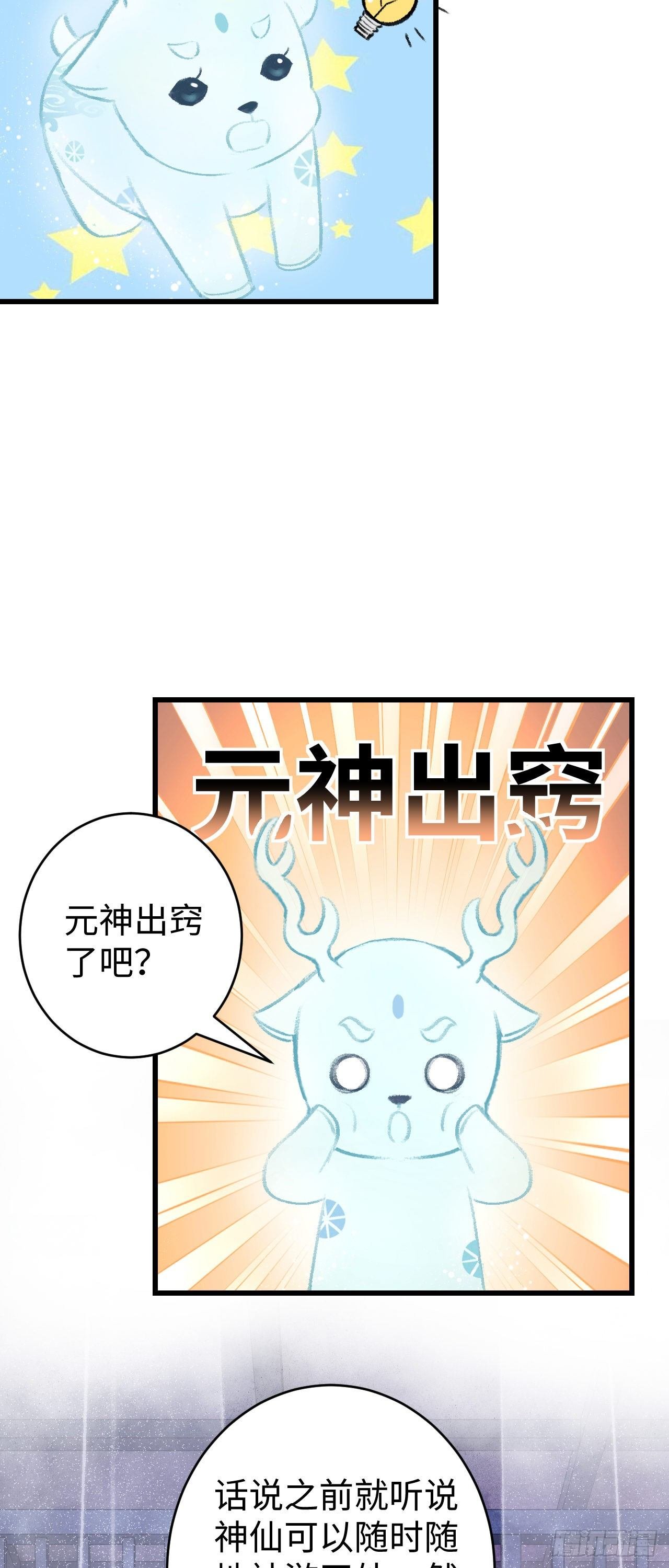17·馋我身子？