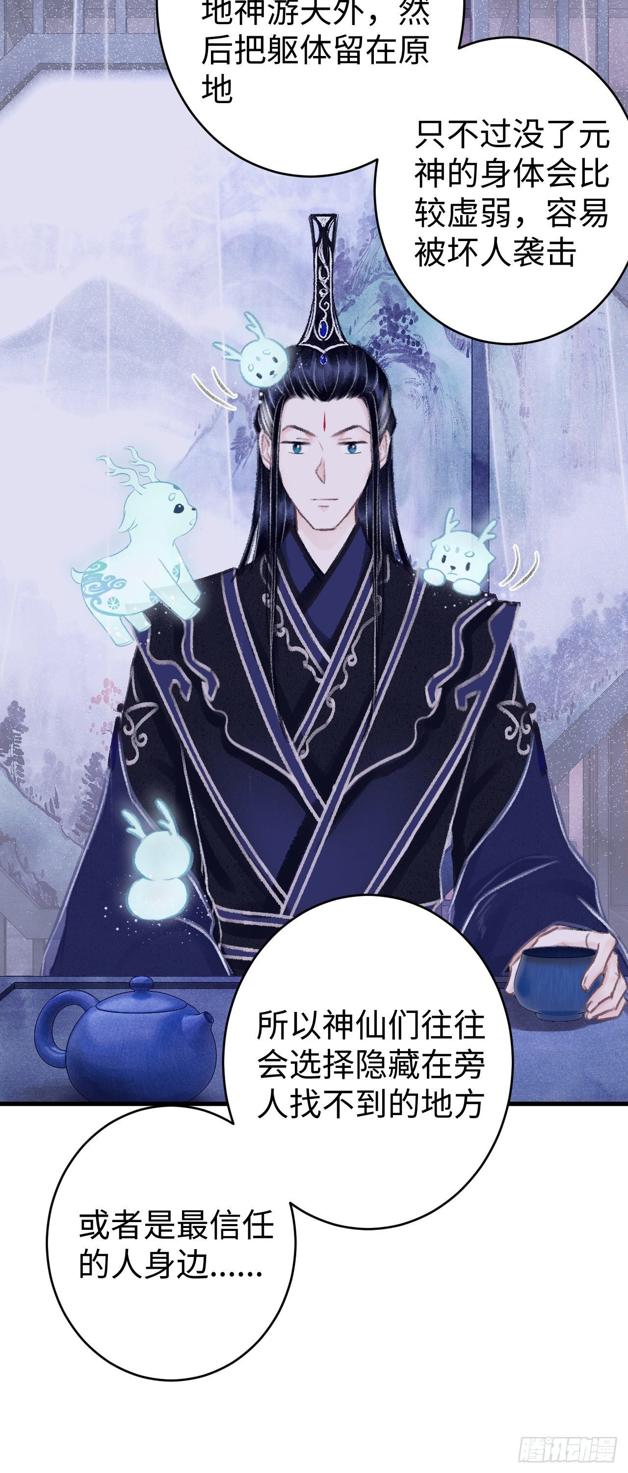 17·馋我身子？