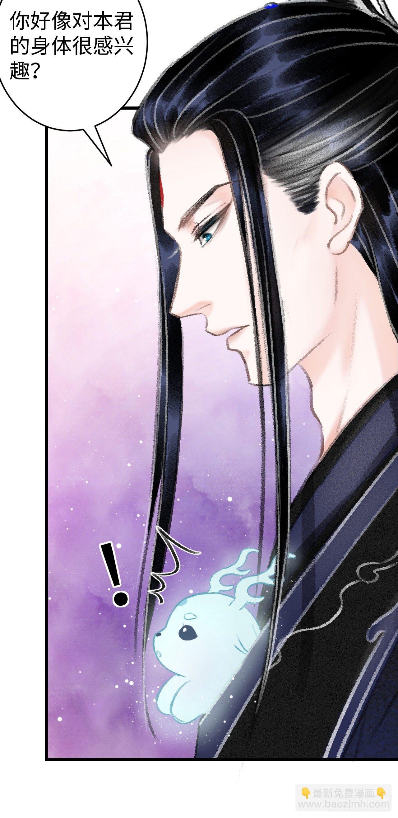 17·馋我身子？