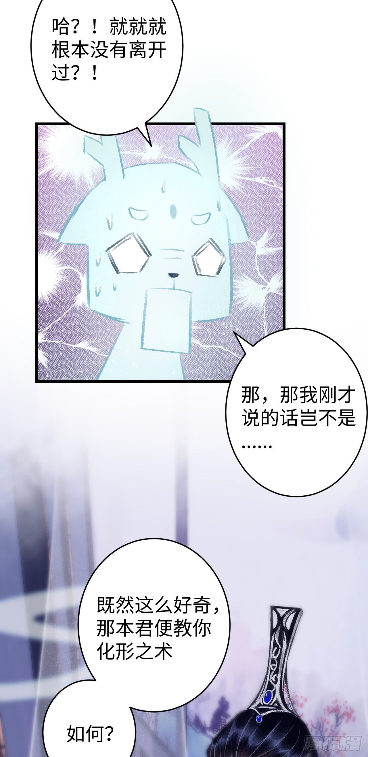 17·馋我身子？