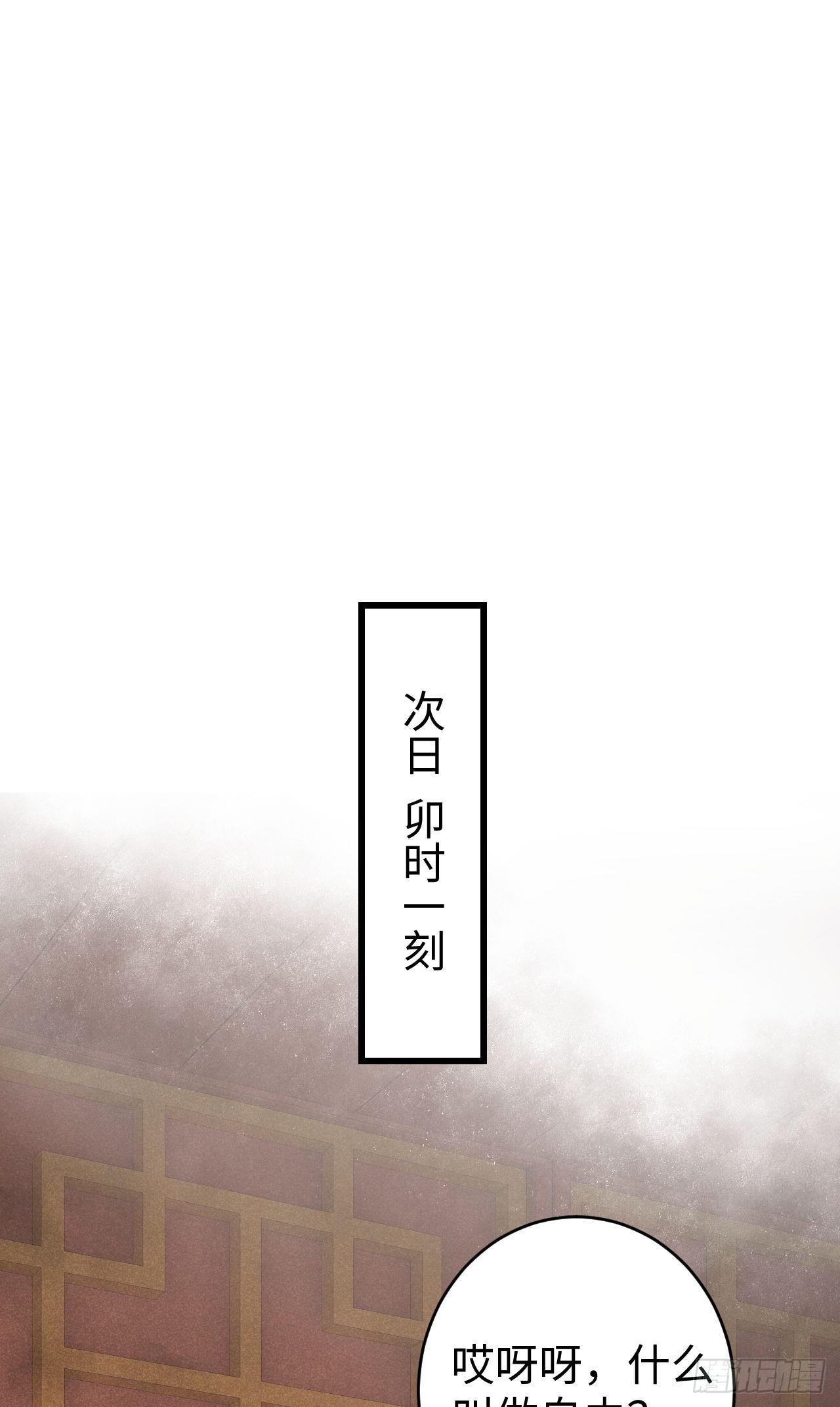 17·馋我身子？