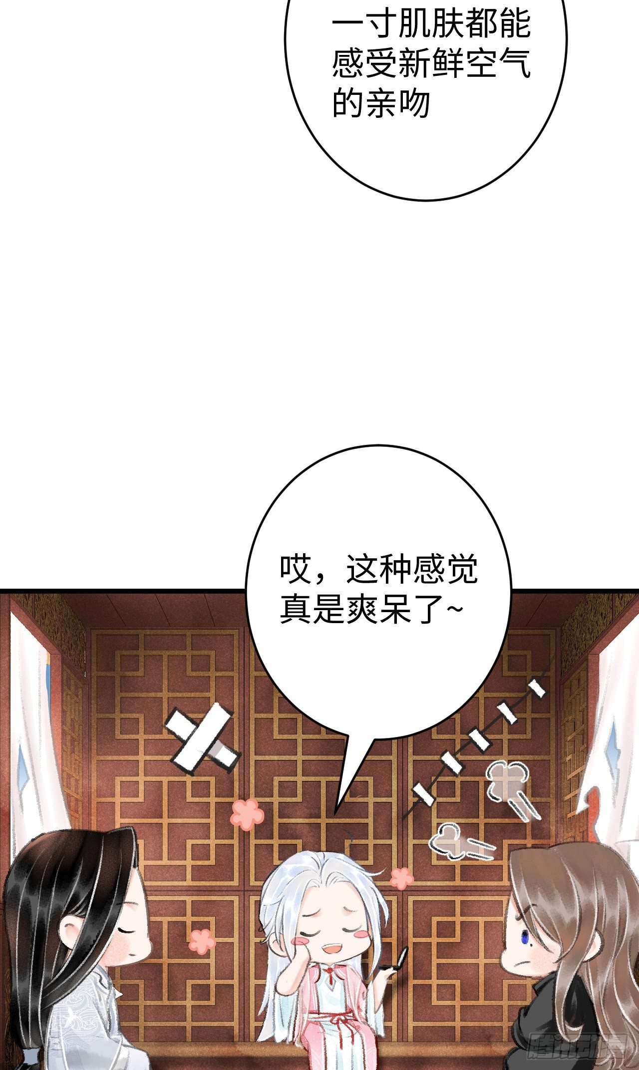 17·馋我身子？