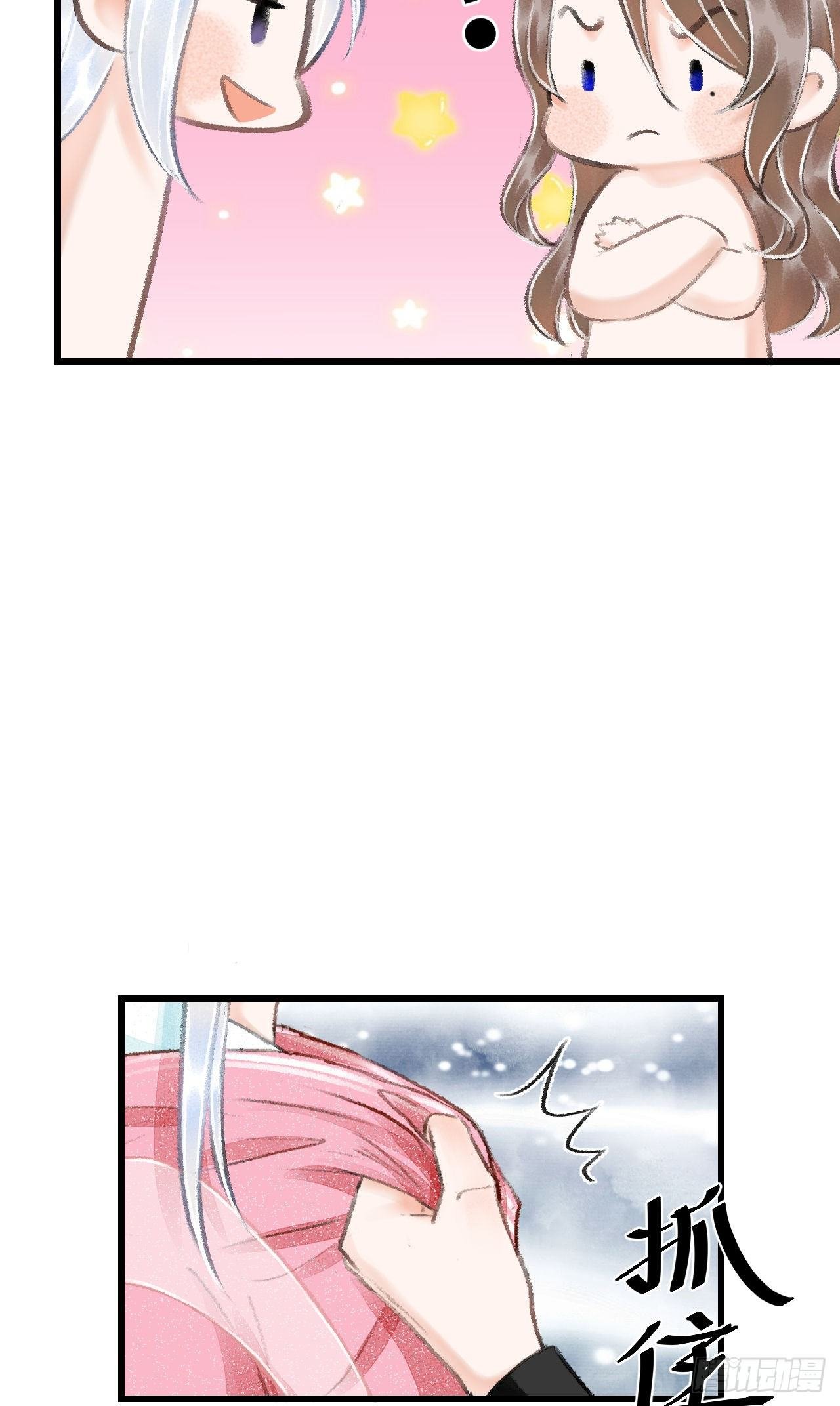 17·馋我身子？