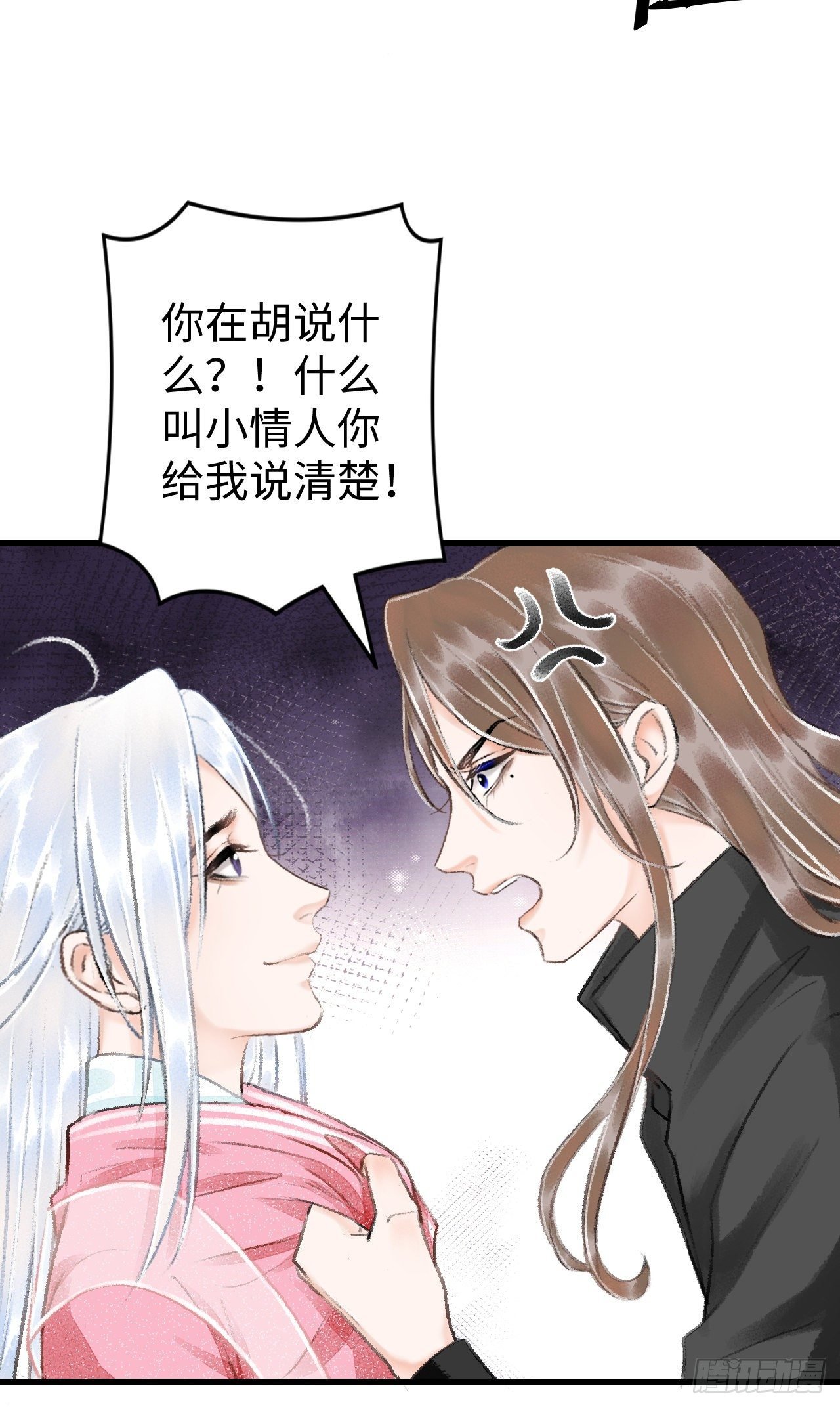 17·馋我身子？