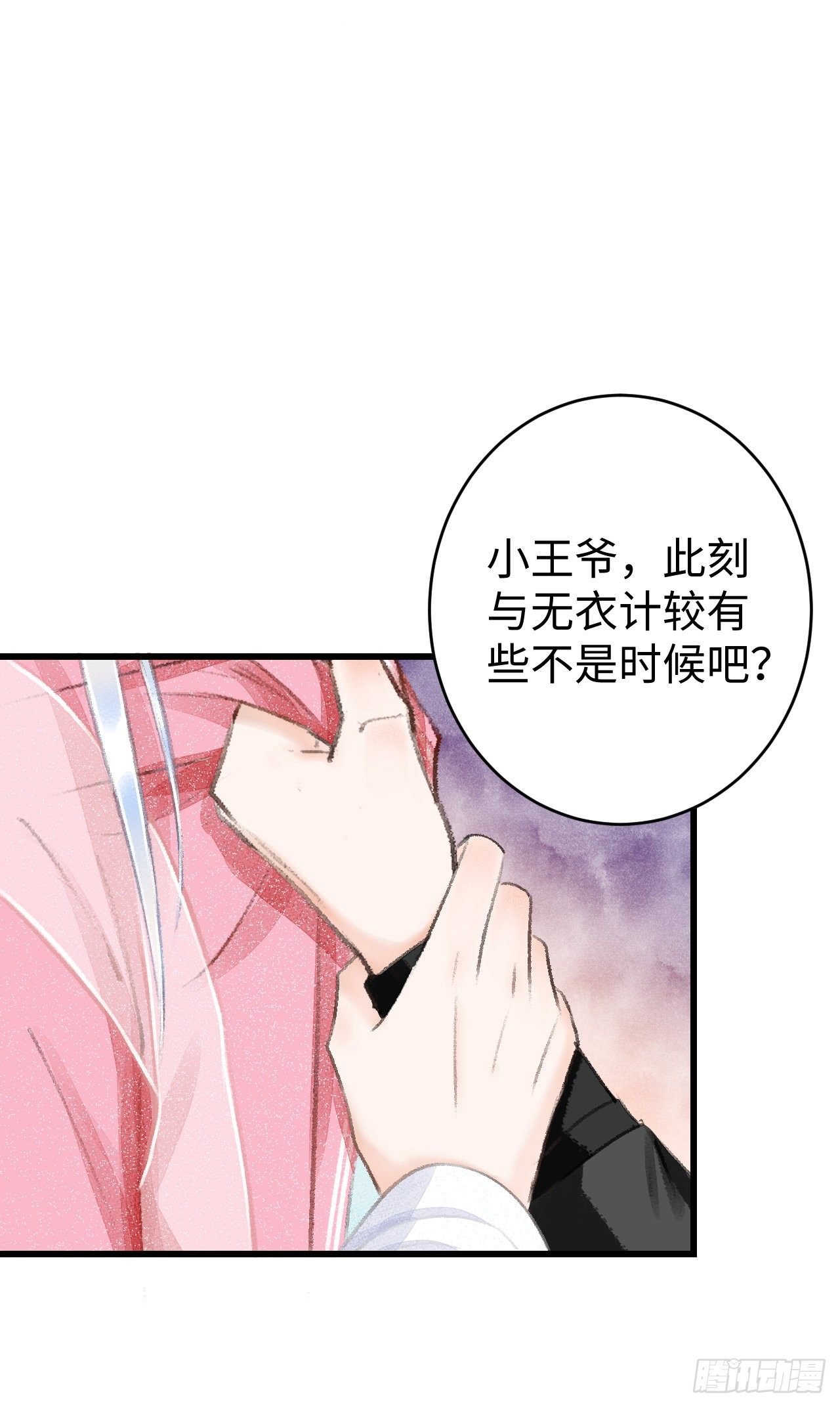 17·馋我身子？