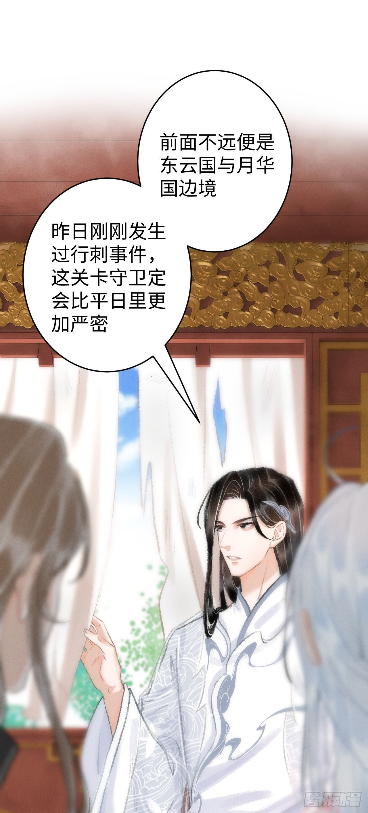 17·馋我身子？