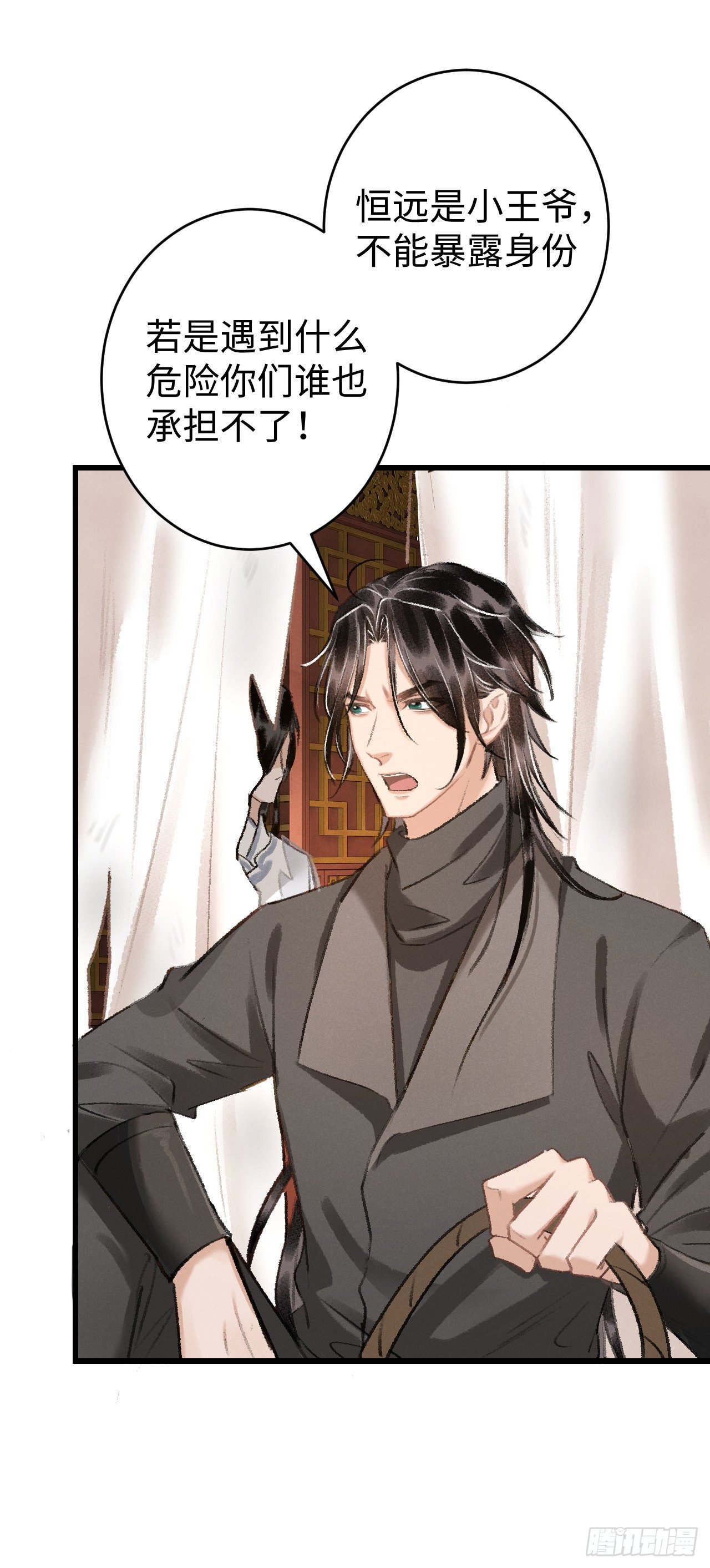 17·馋我身子？