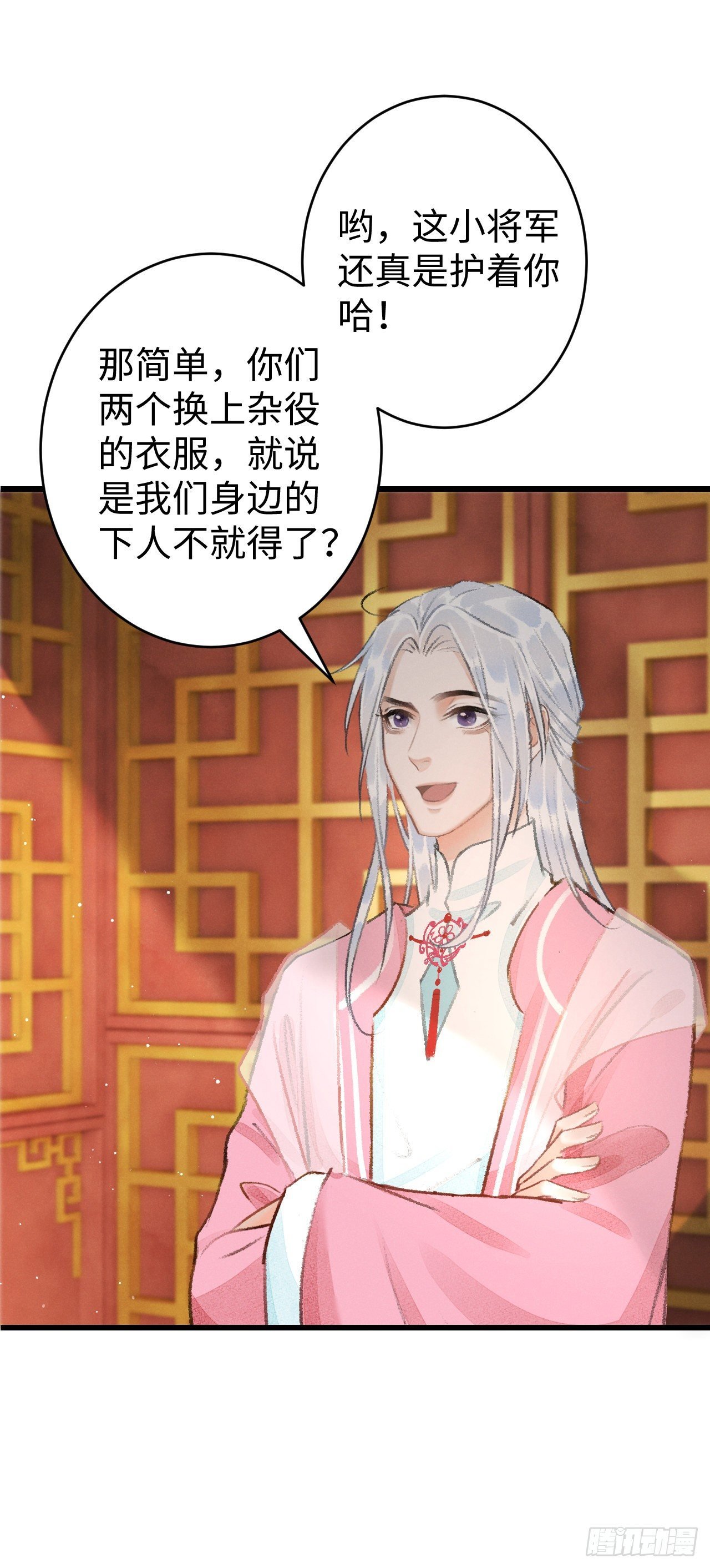 17·馋我身子？