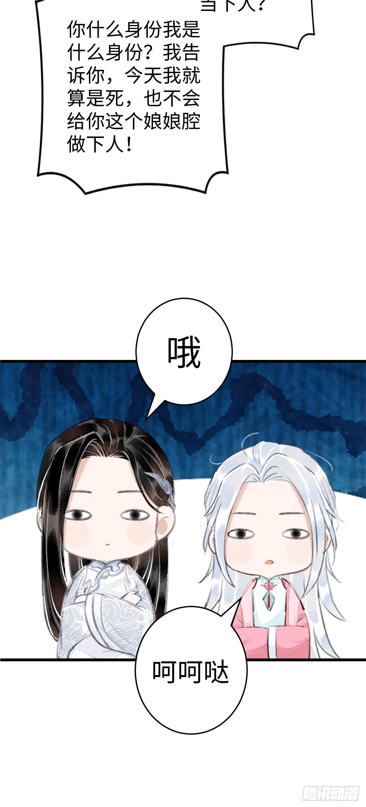 17·馋我身子？