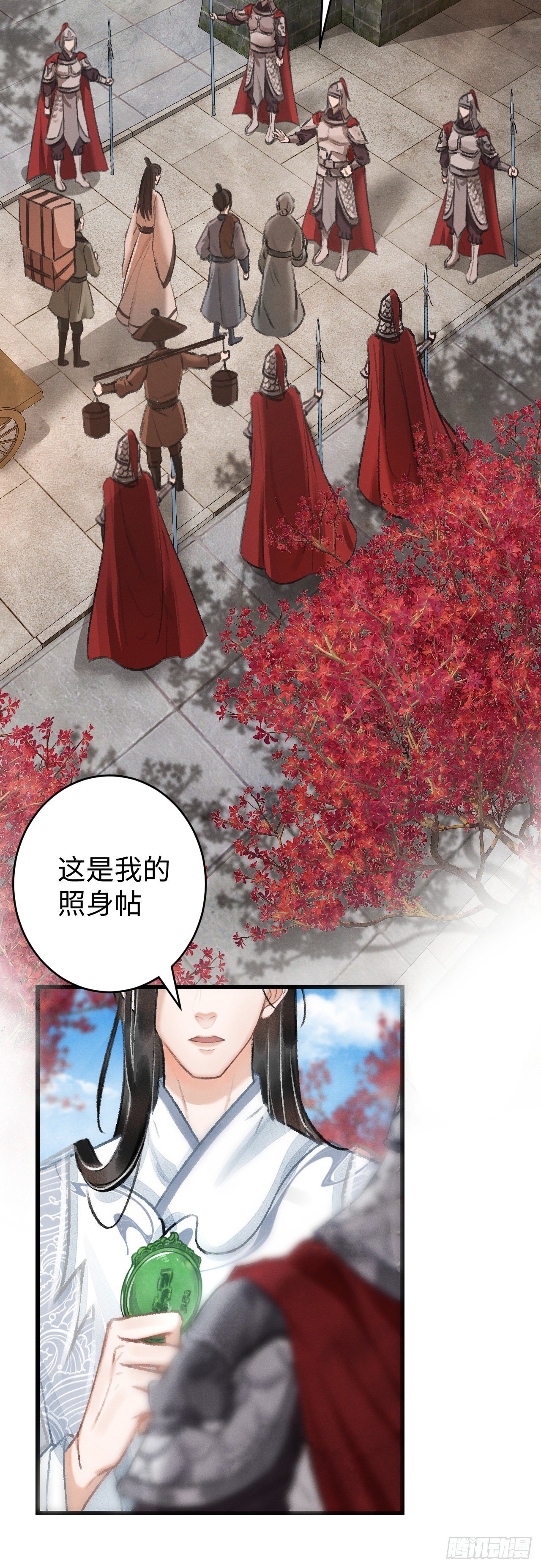 17·馋我身子？