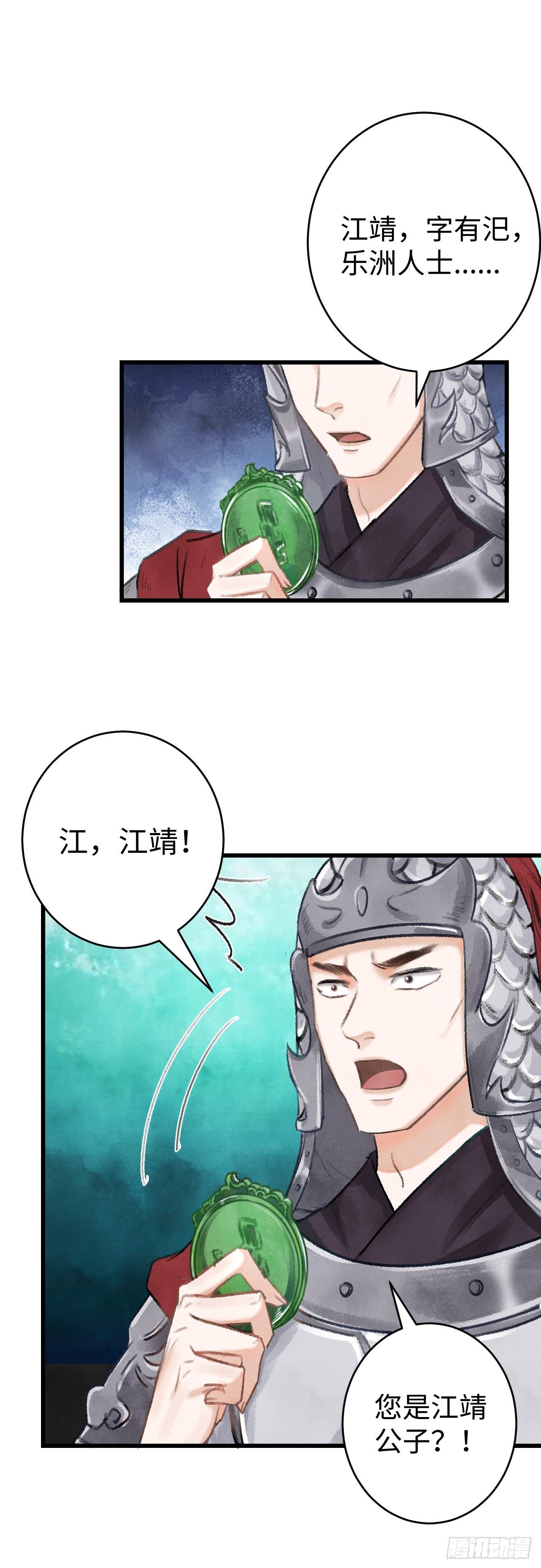 17·馋我身子？