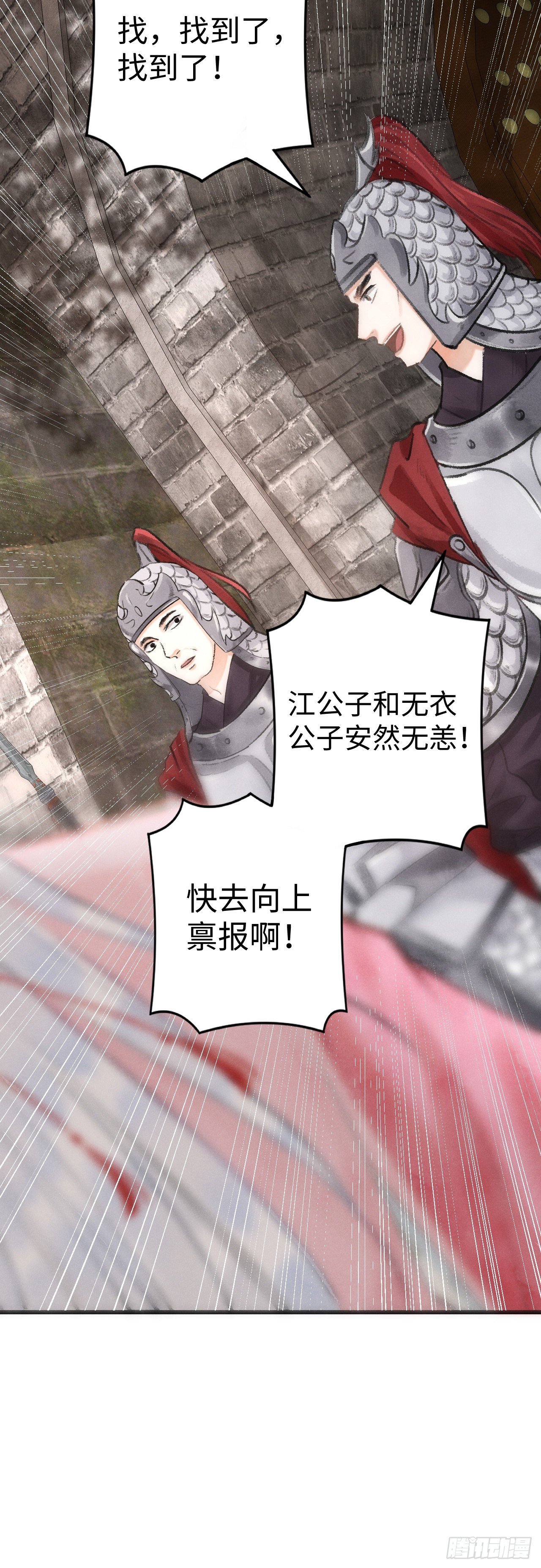 17·馋我身子？